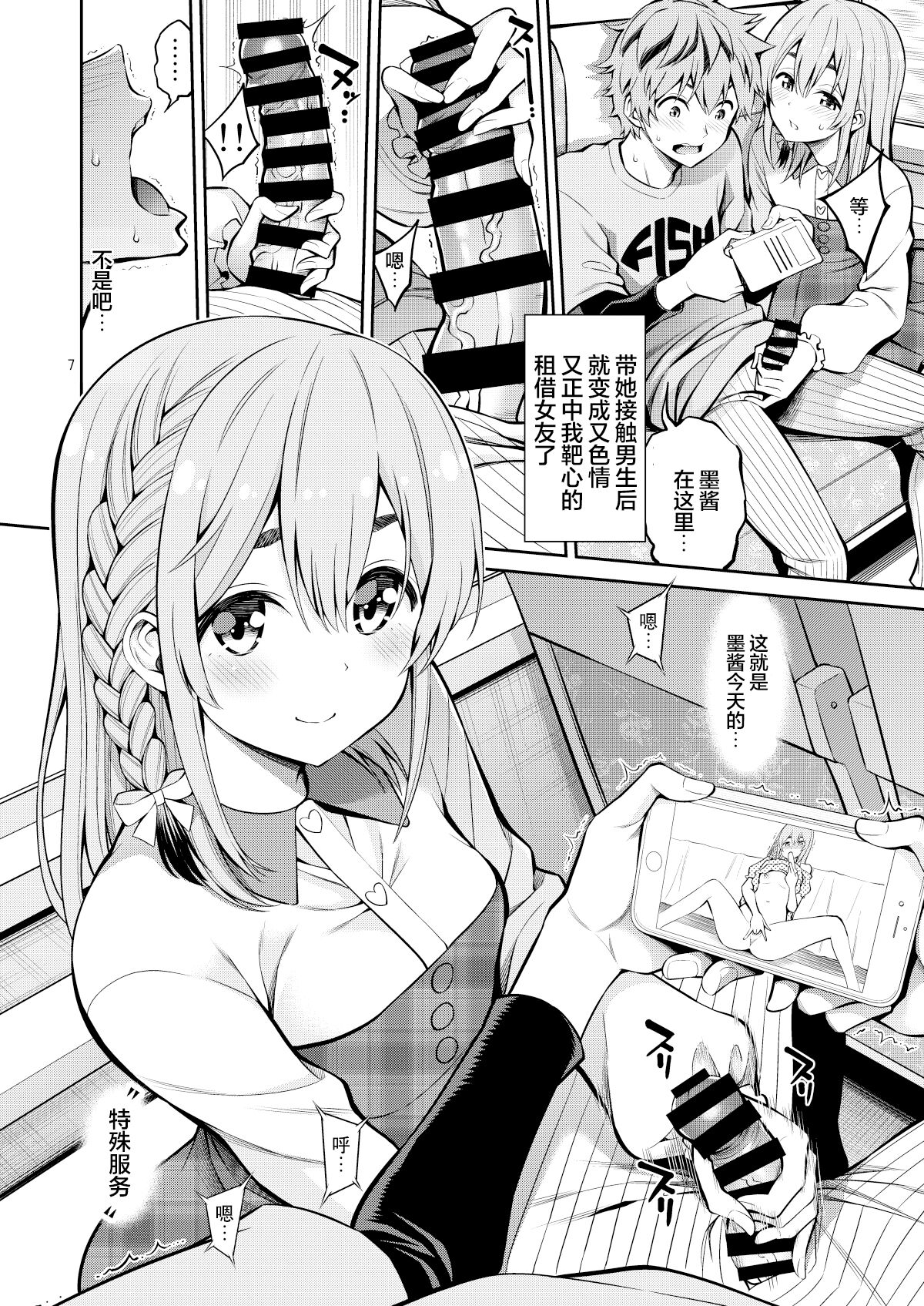 08