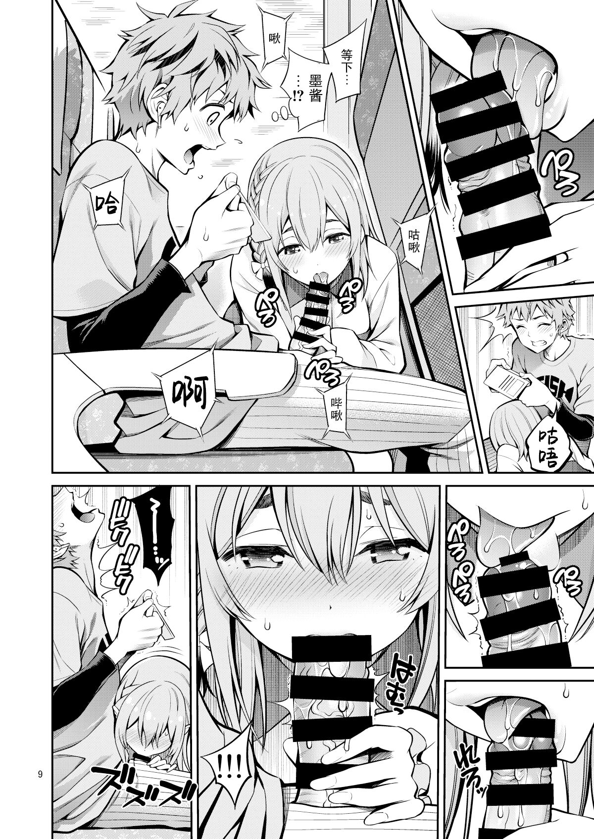 10