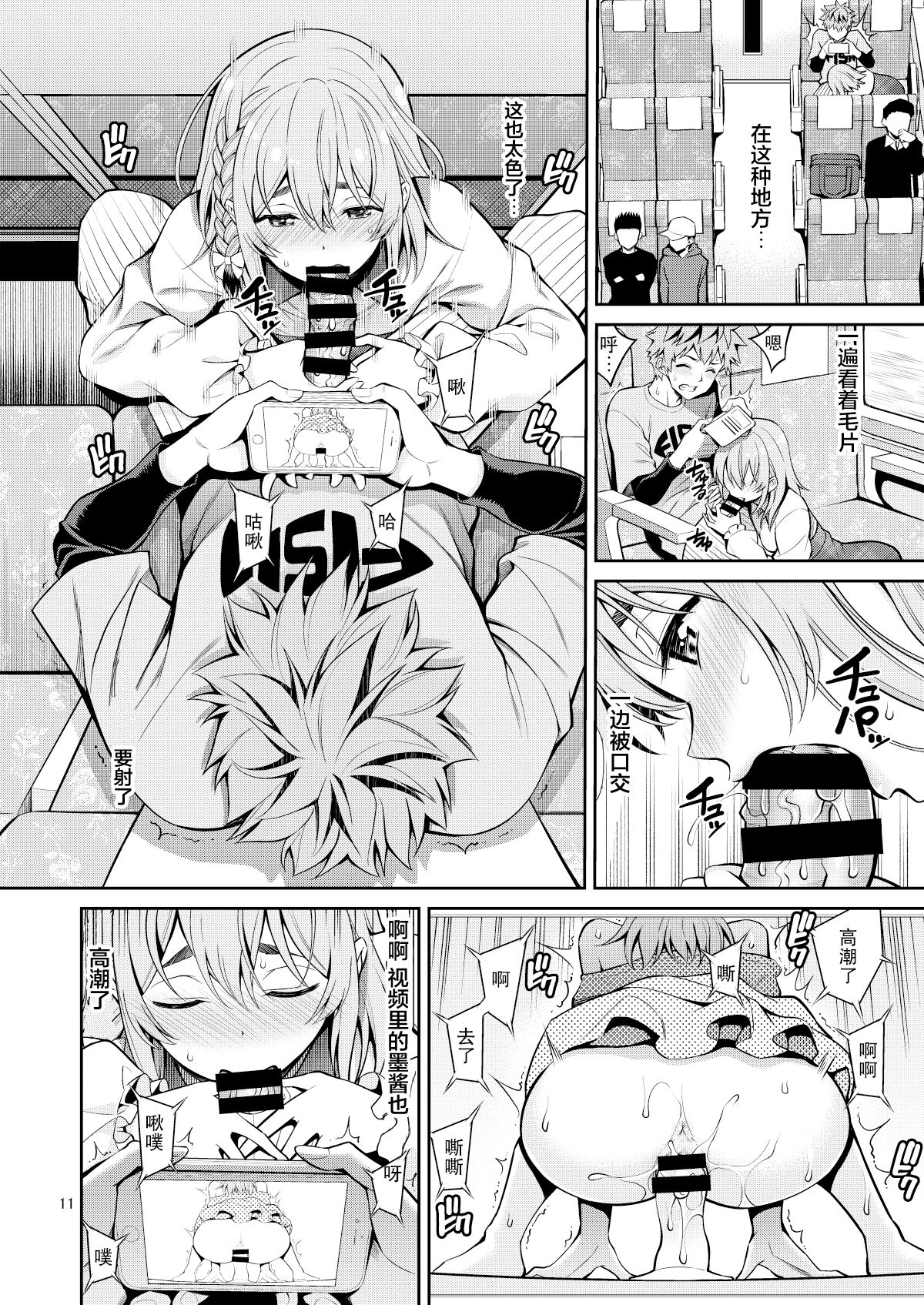 12
