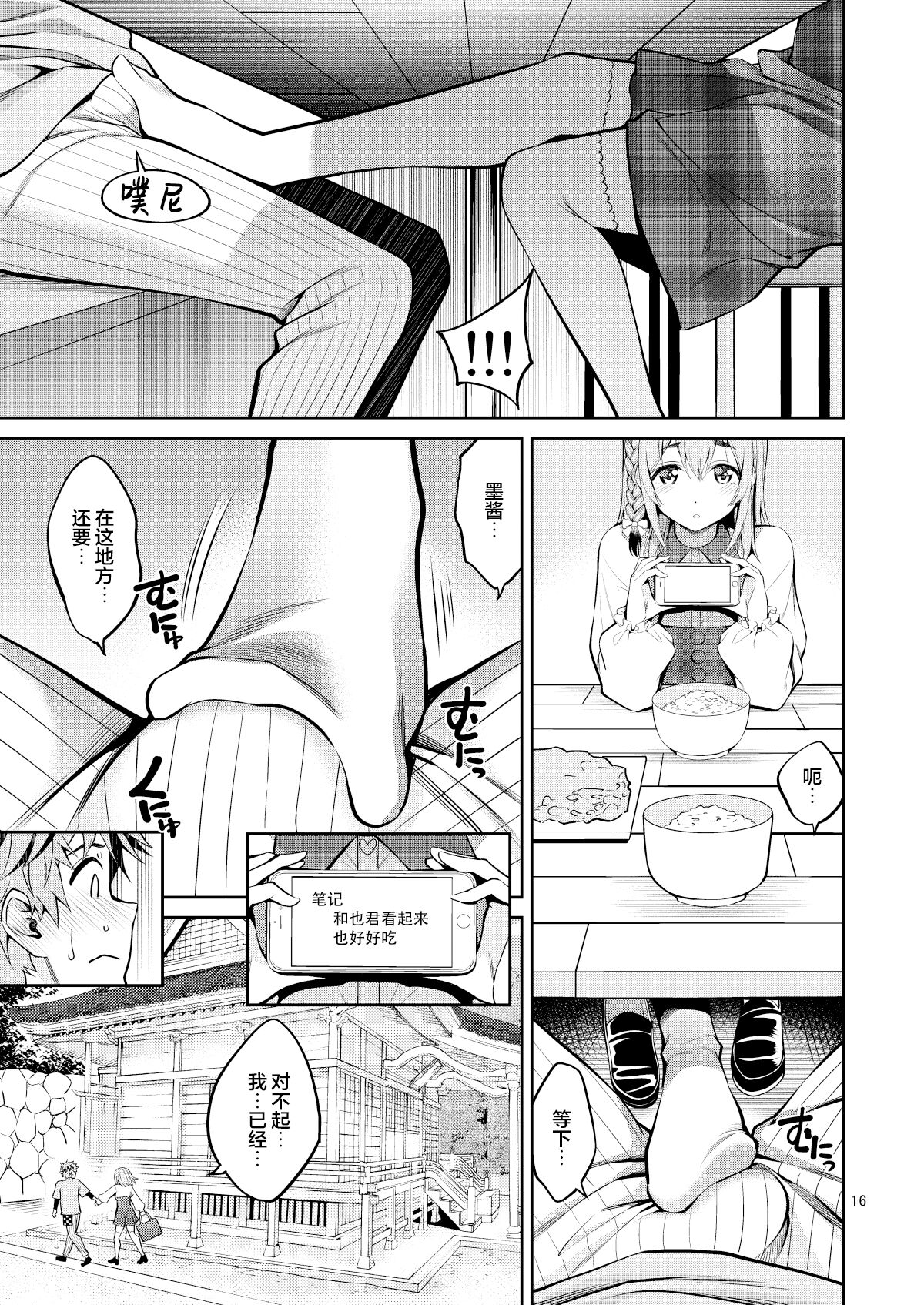 17