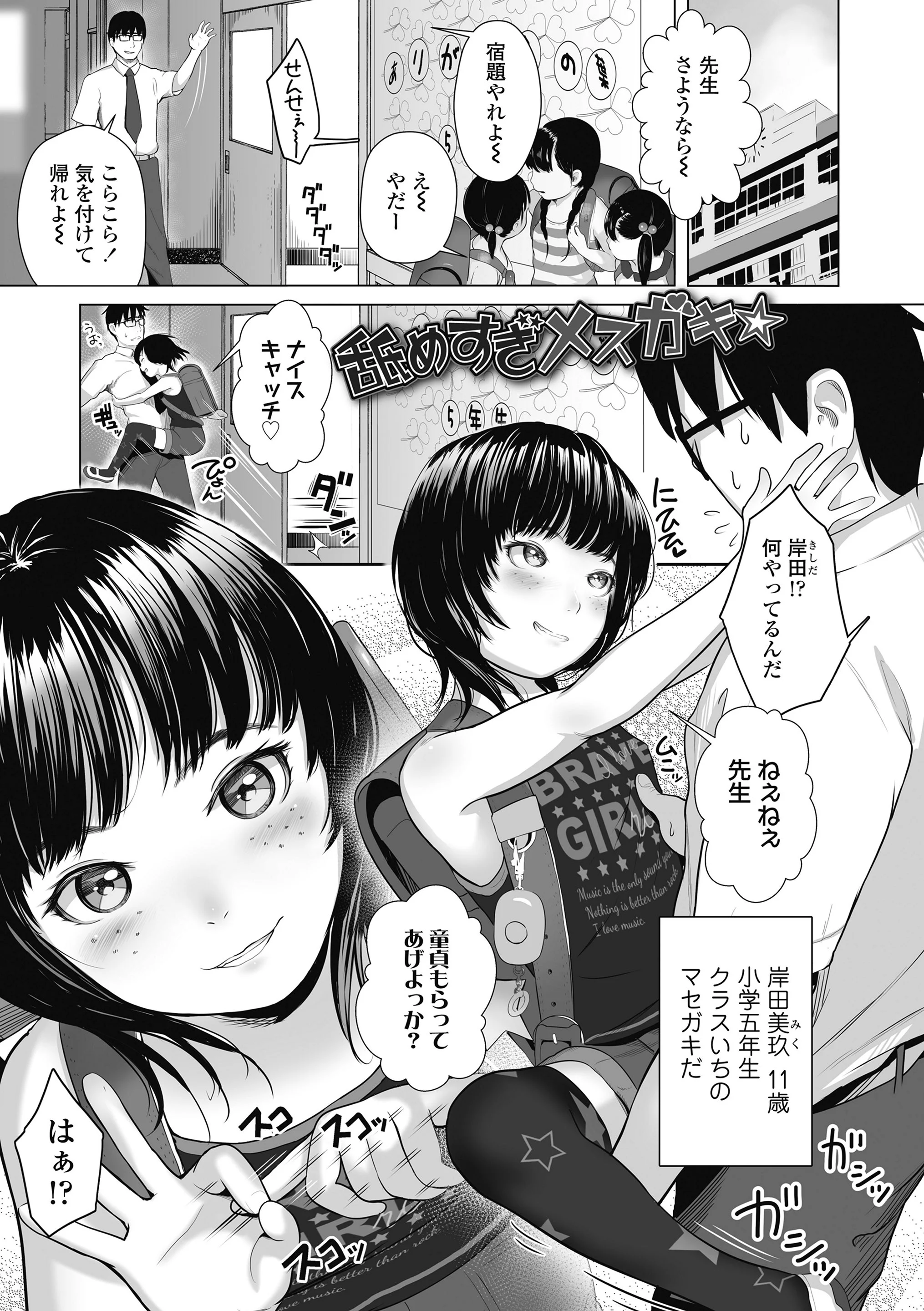 031