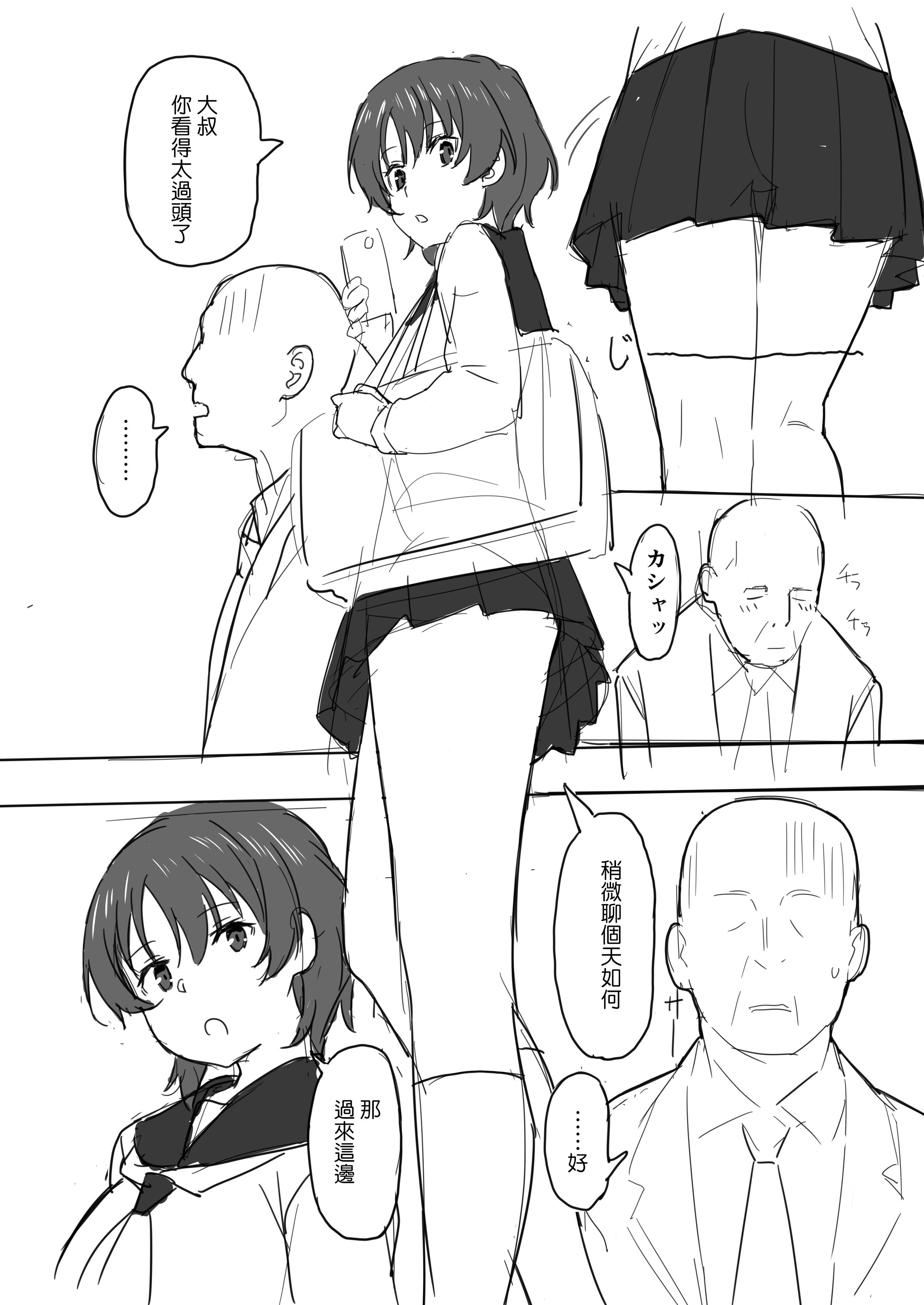 03