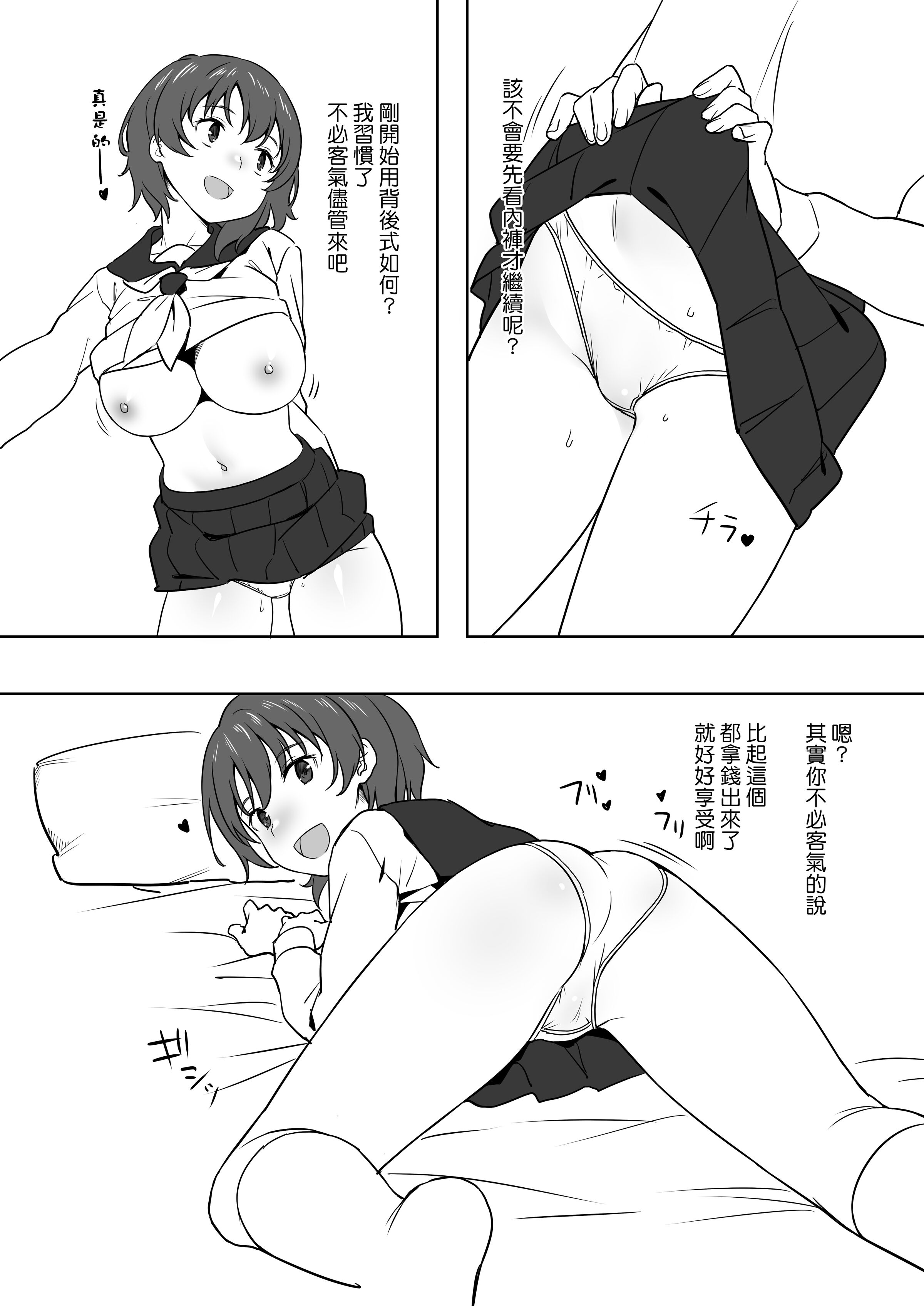 06