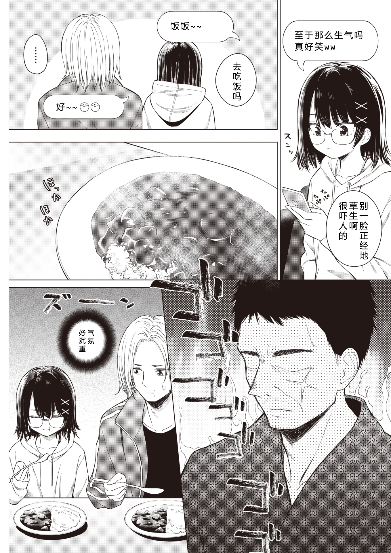 003