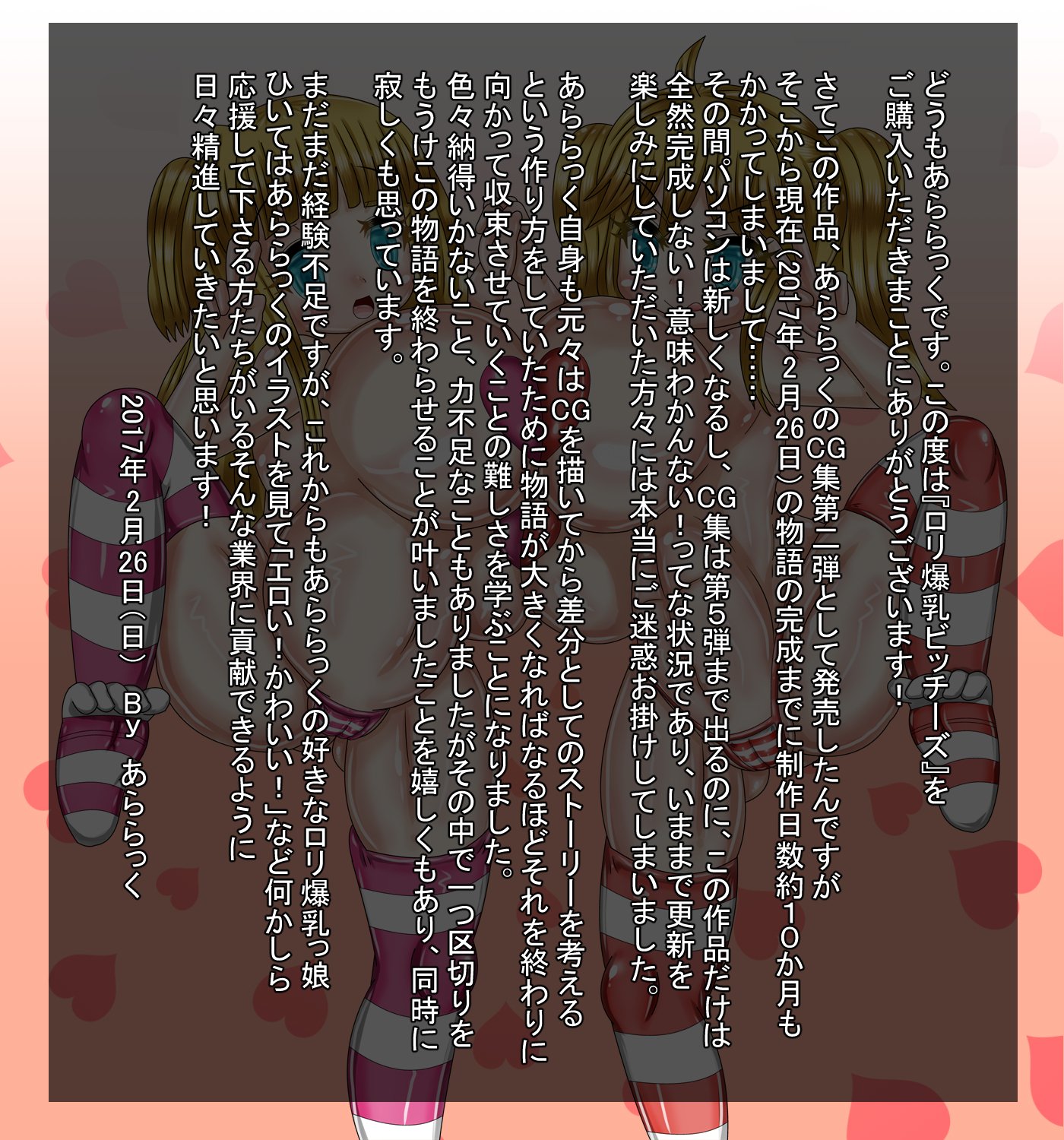 480_b