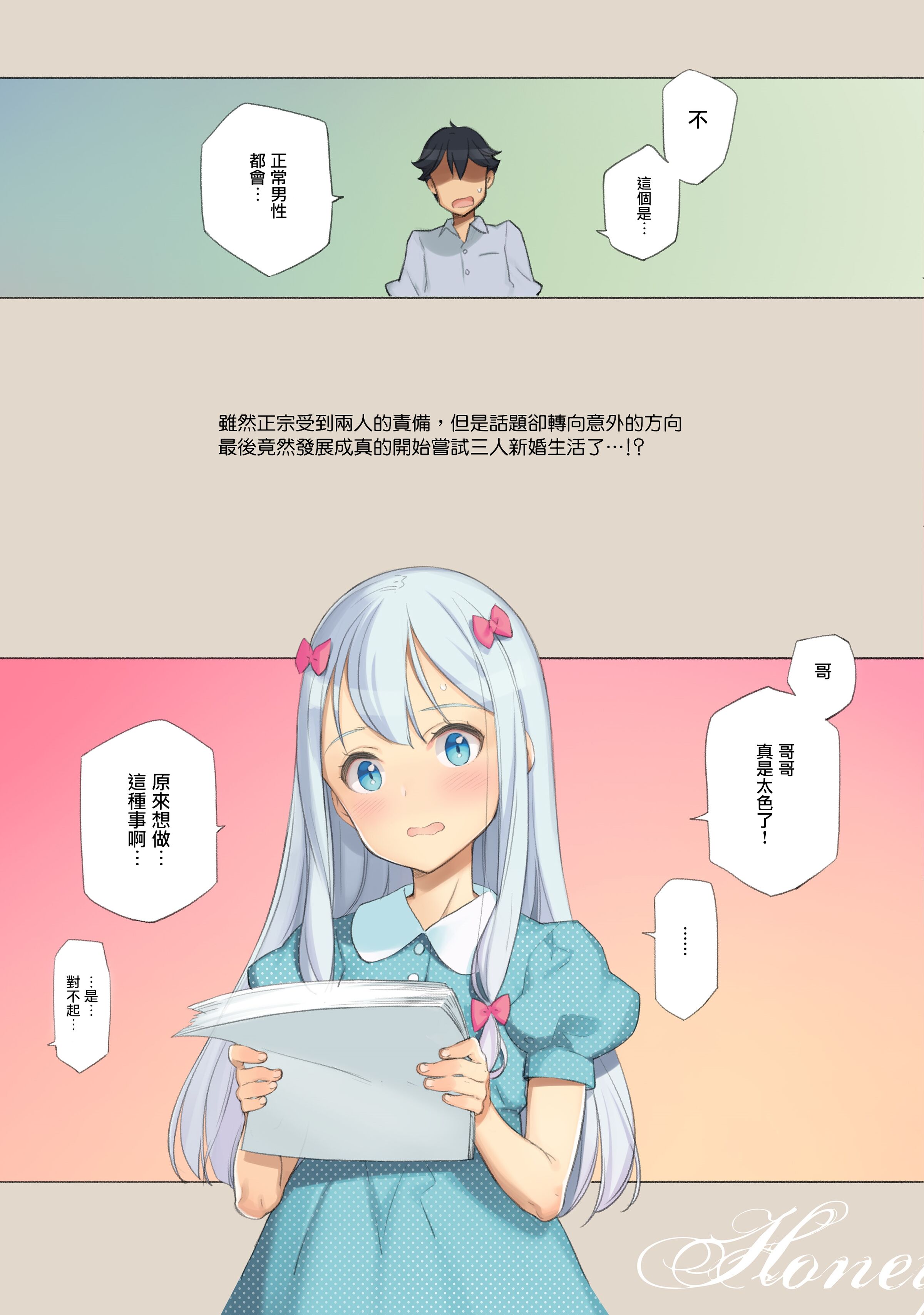 03