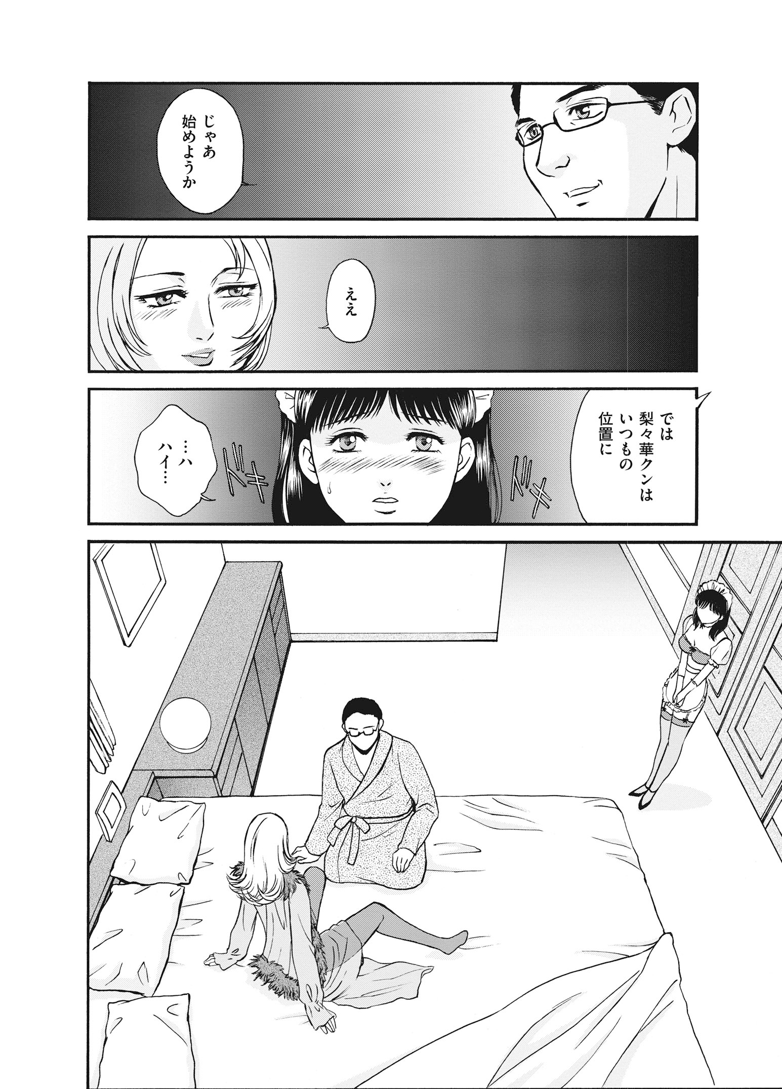 042