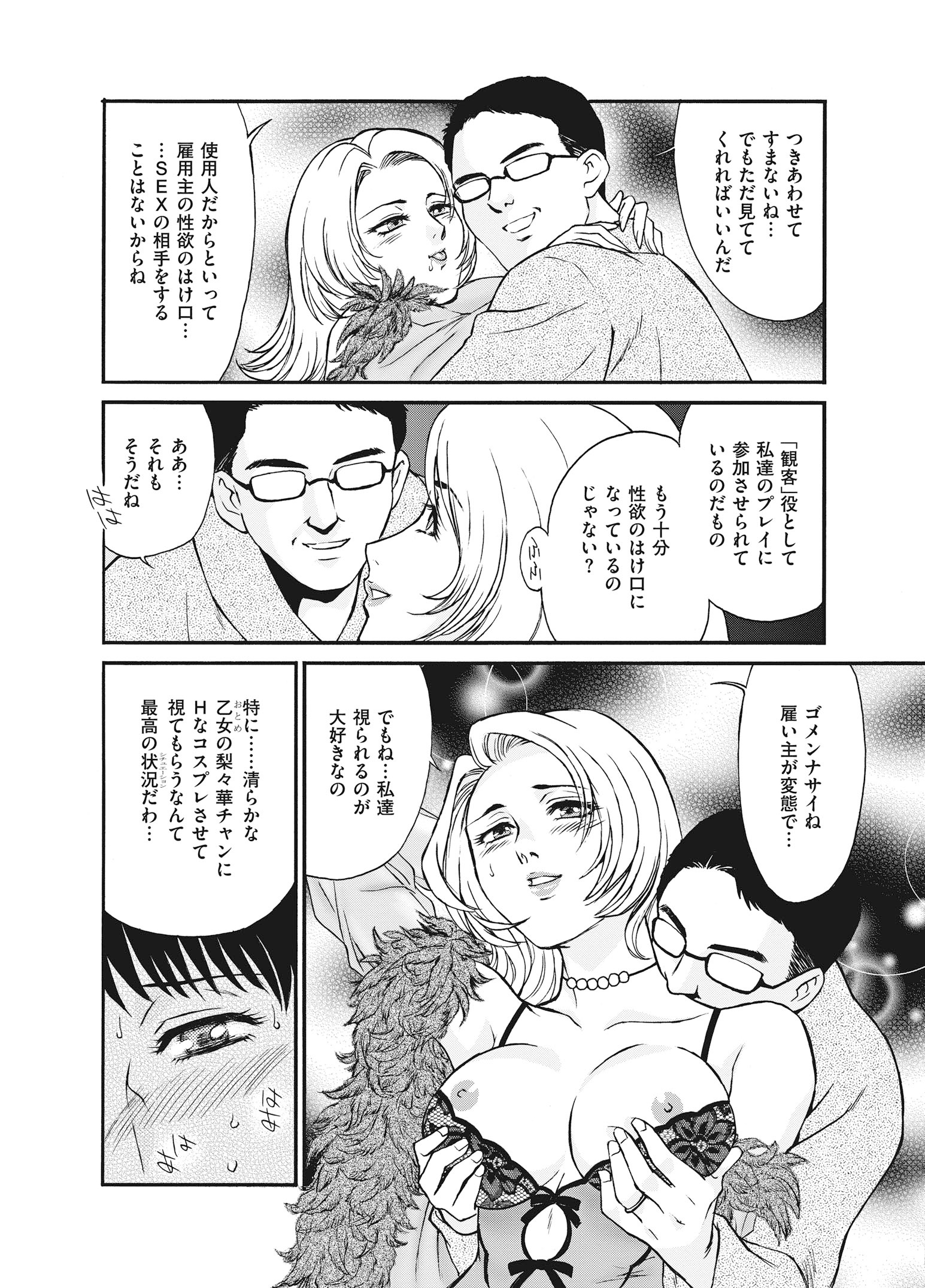 044