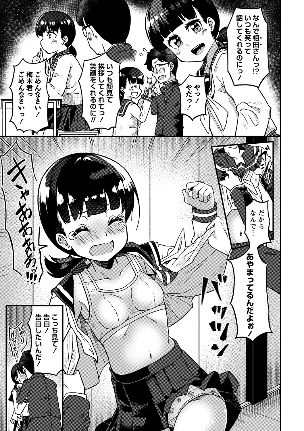 110