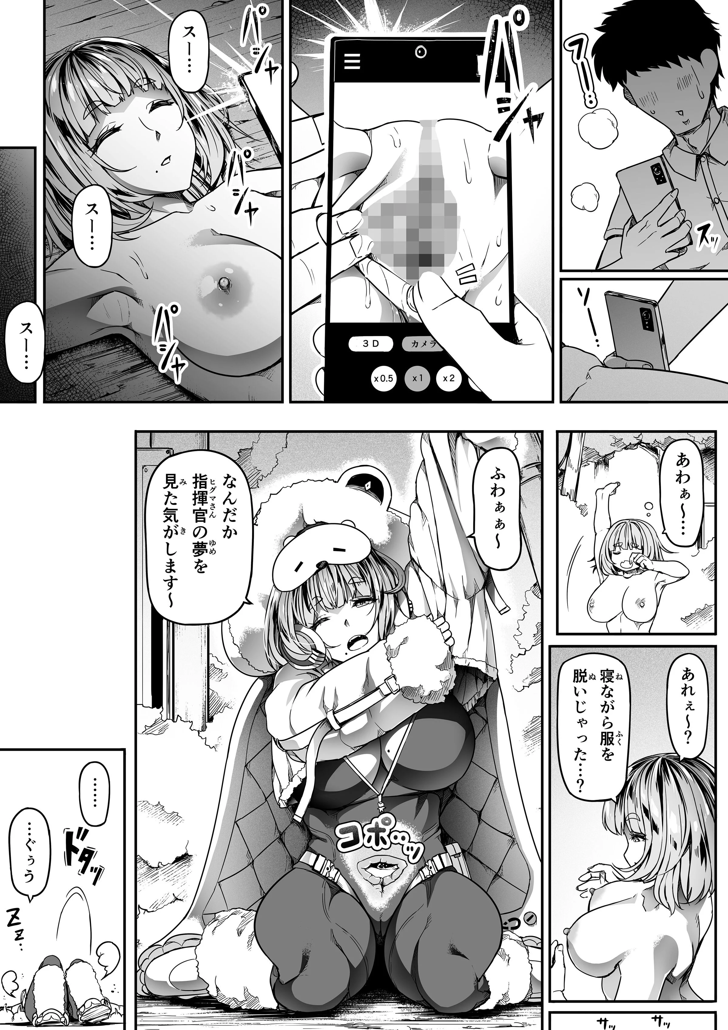 33