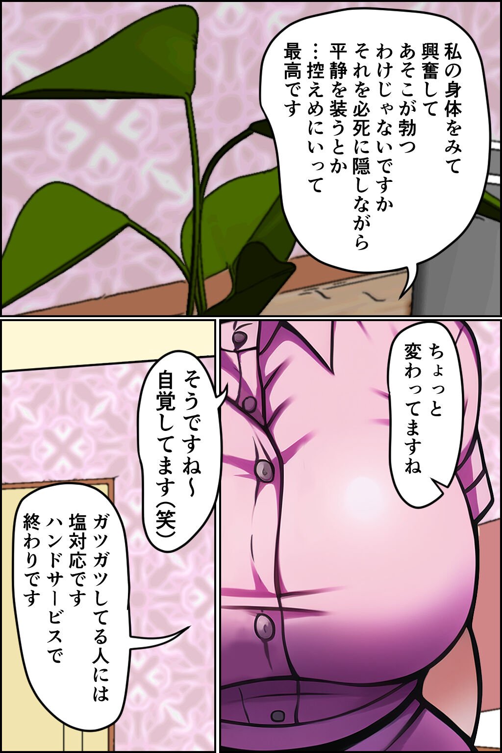 054