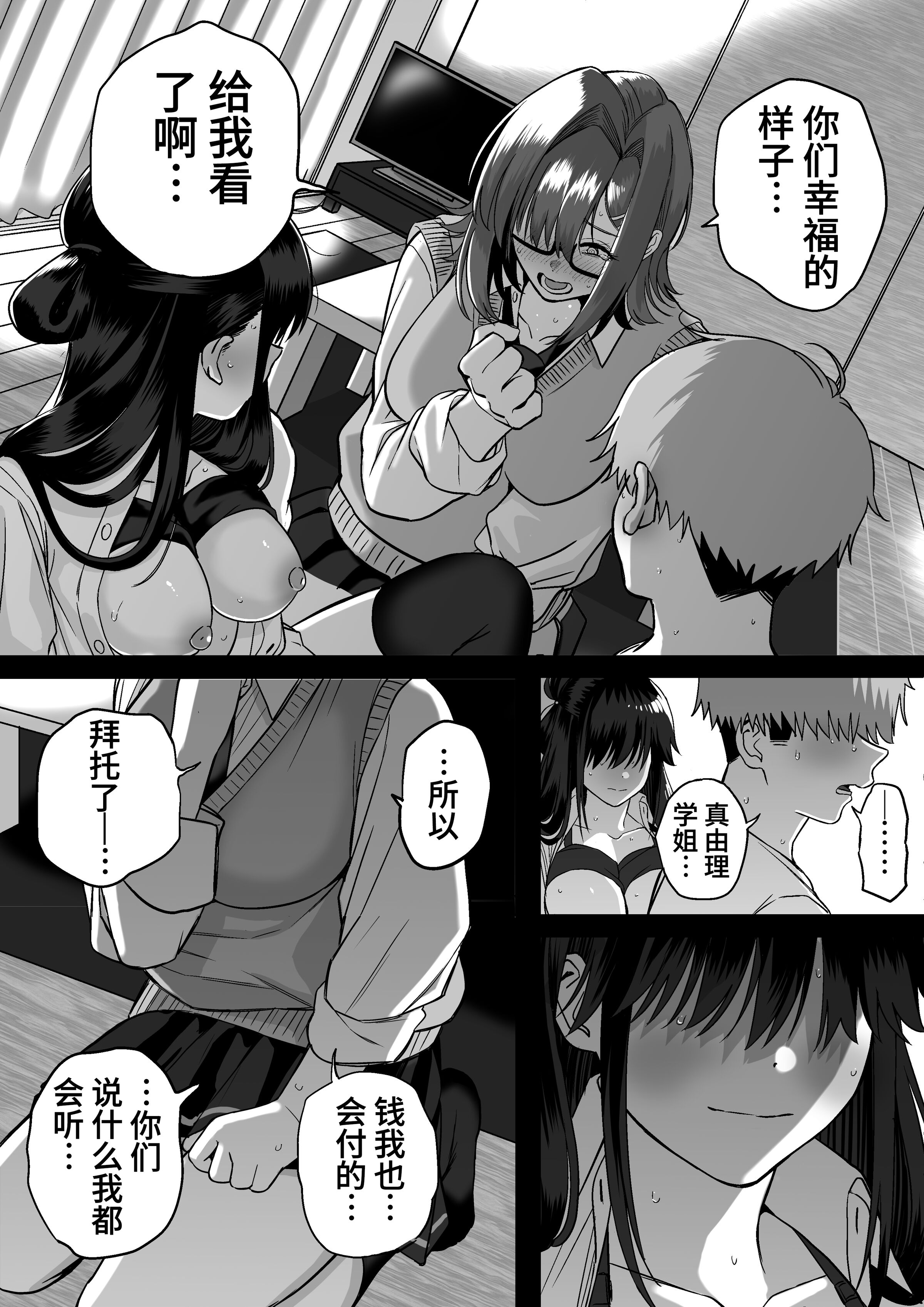 42