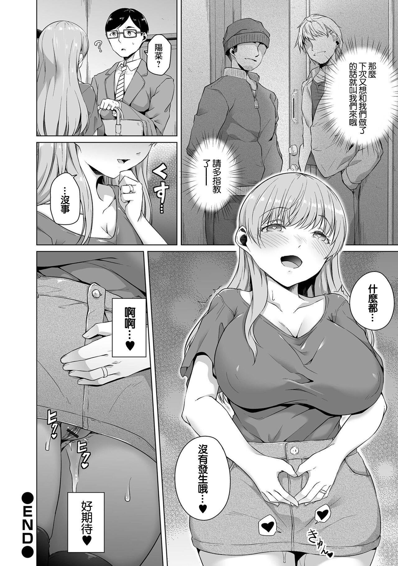 28