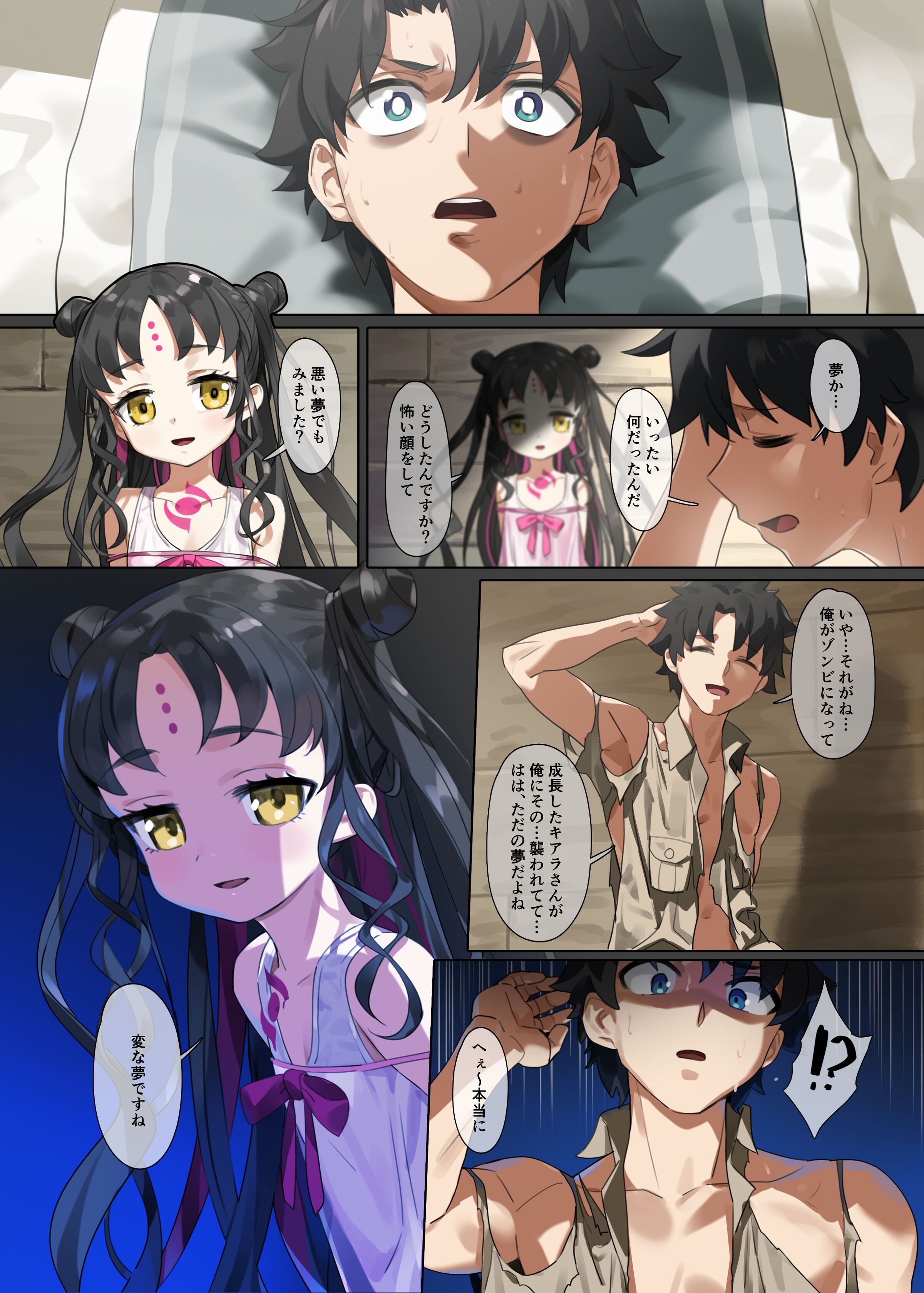 17