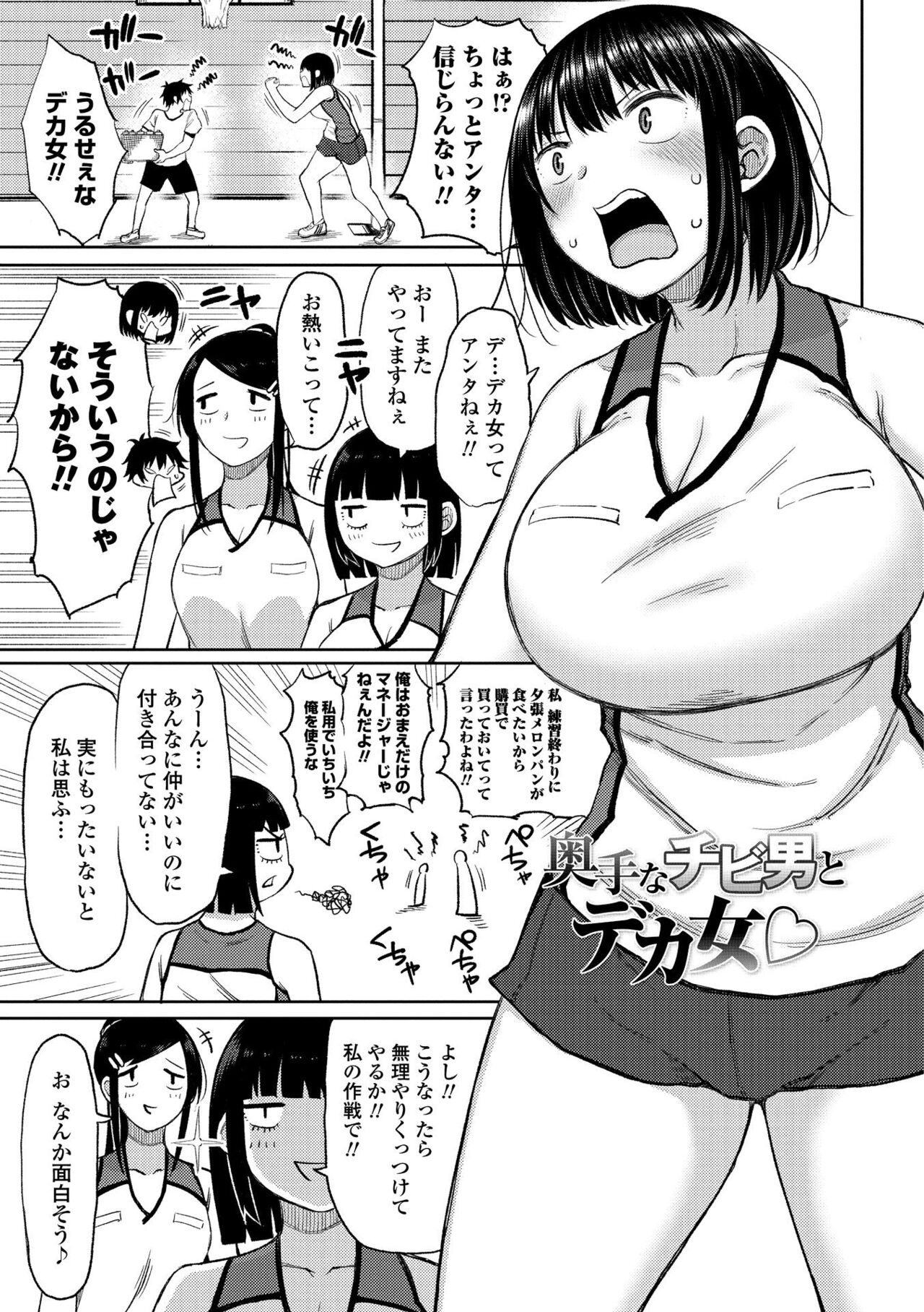 089
