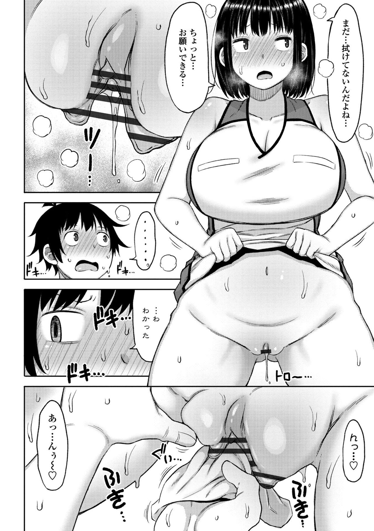 096