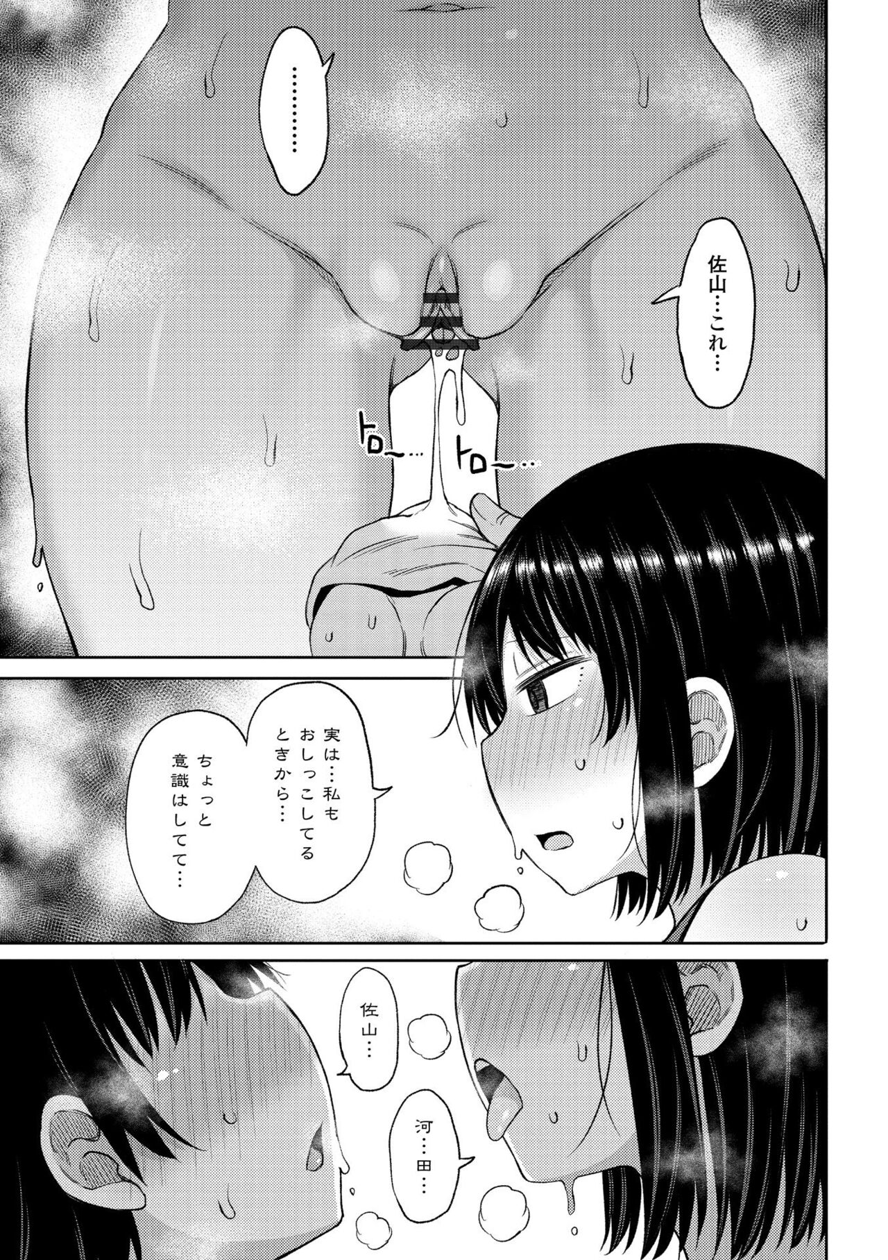 097