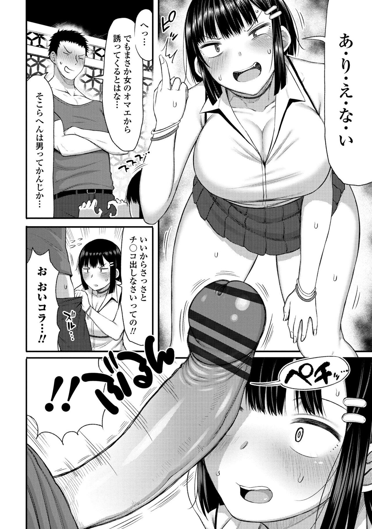 132