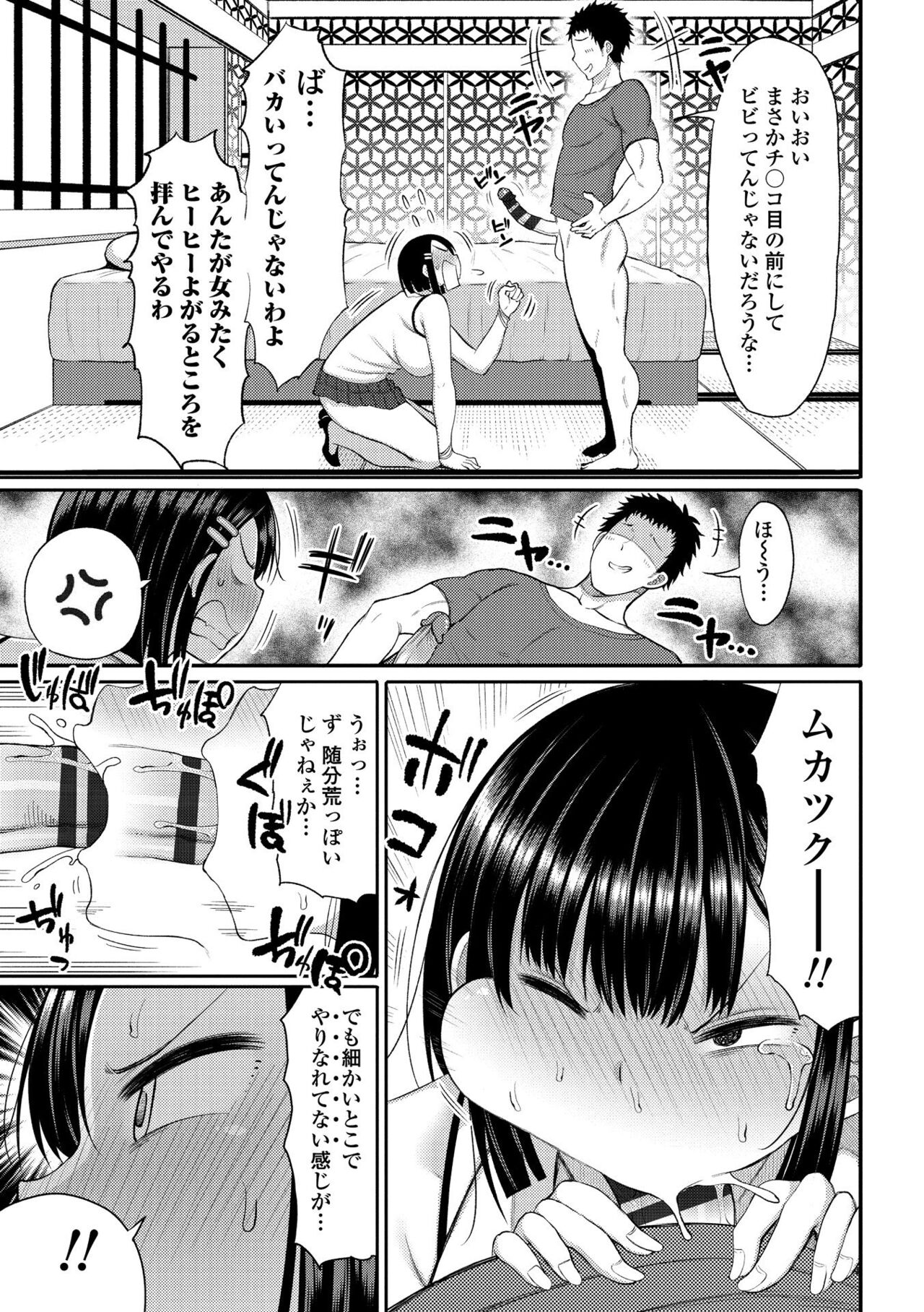 133