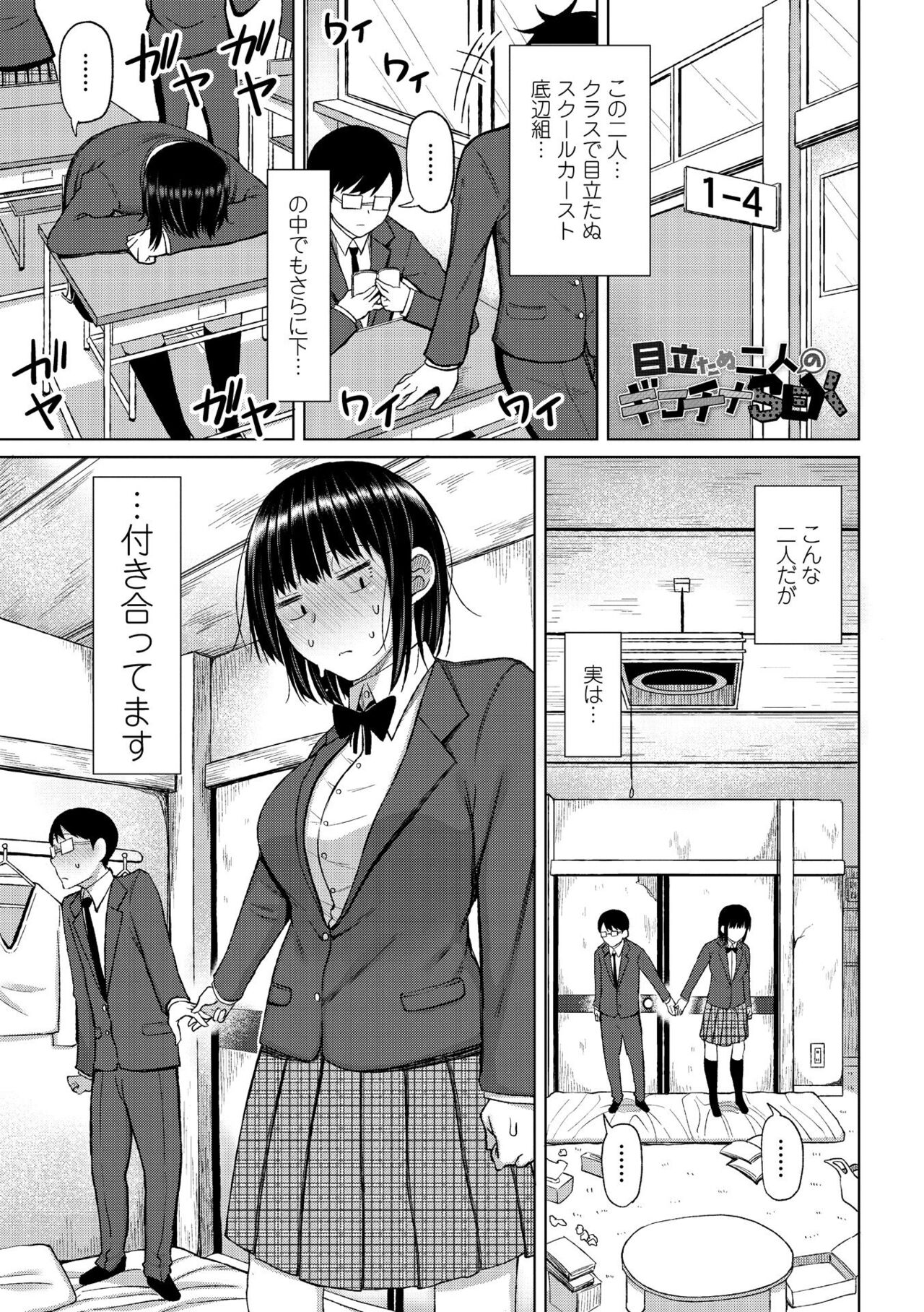 149