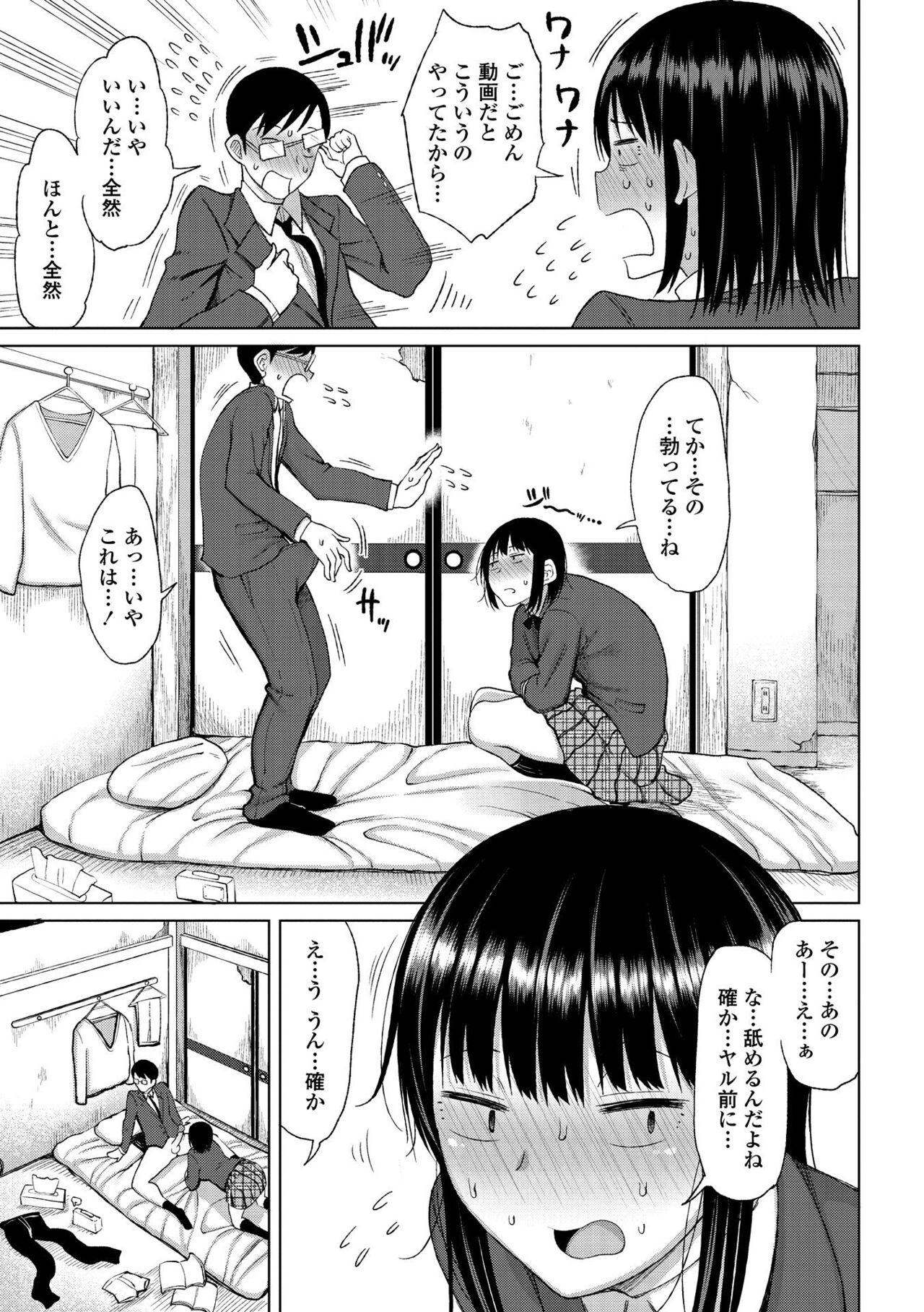 153