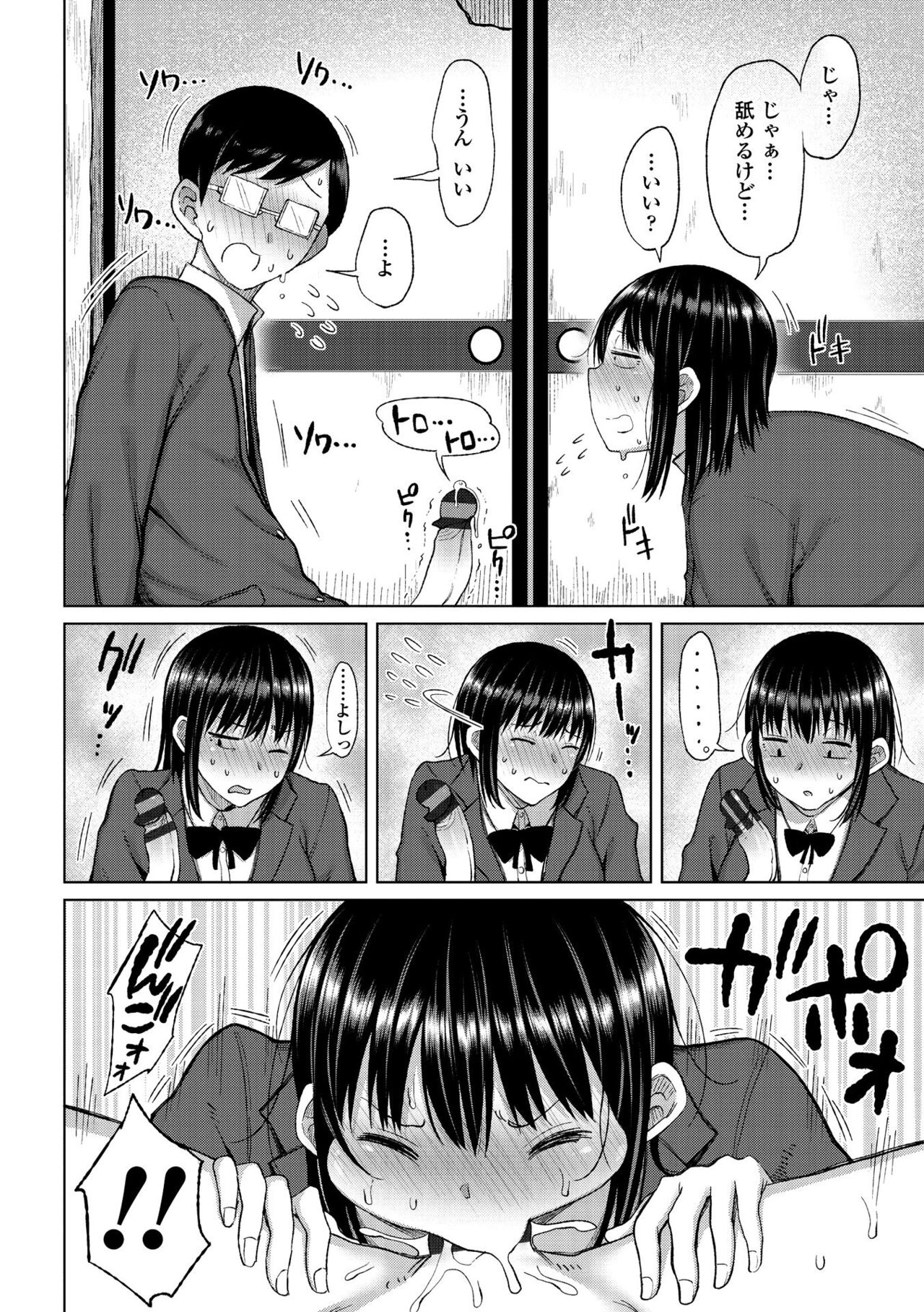 154