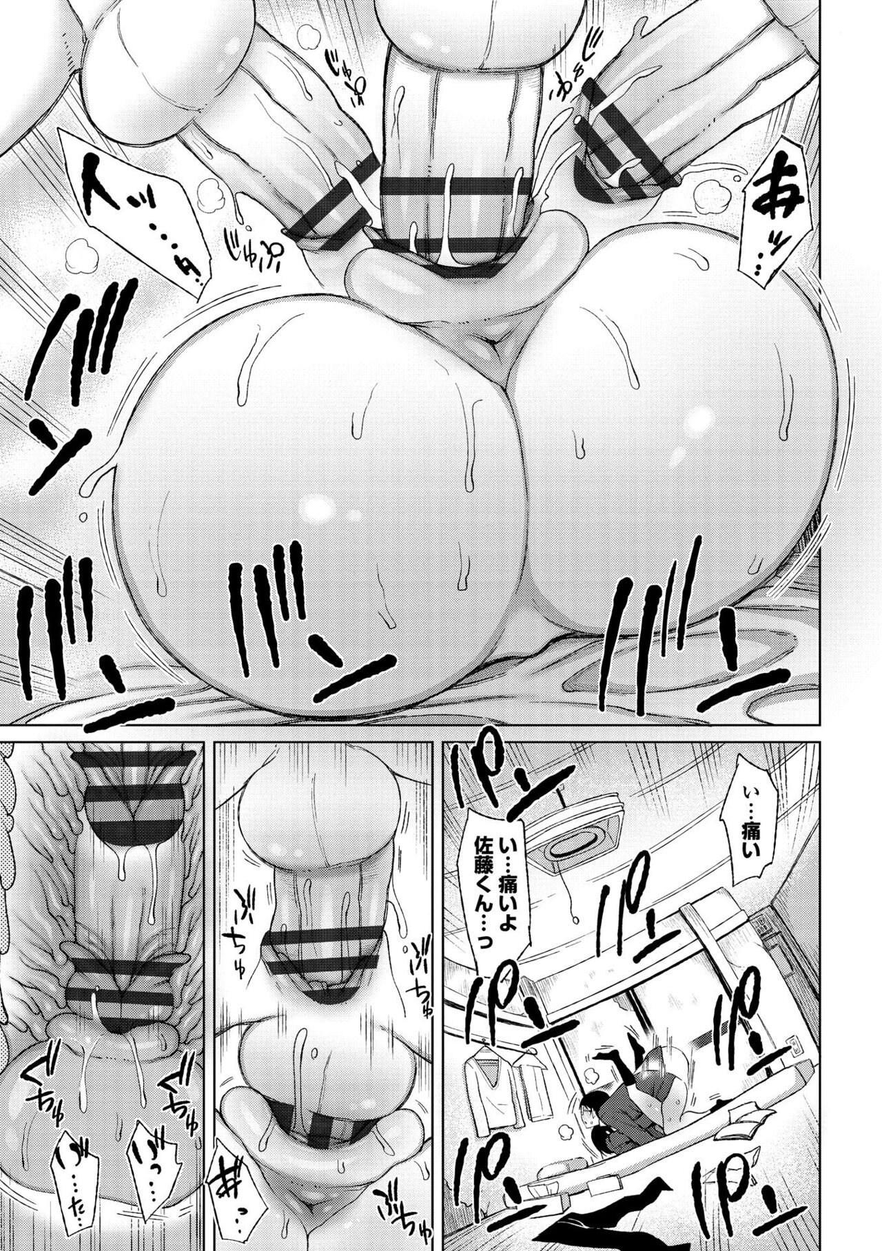 159
