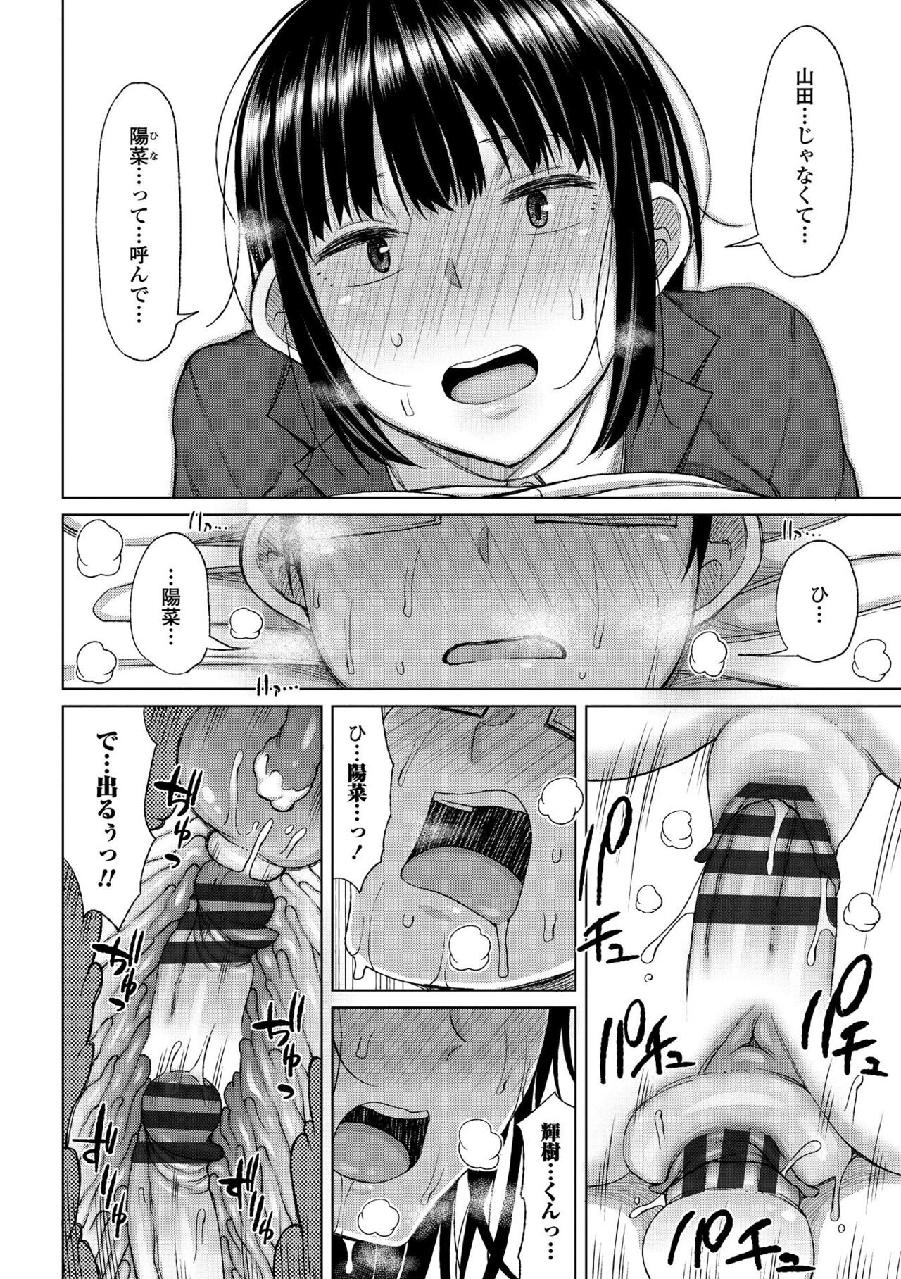 166