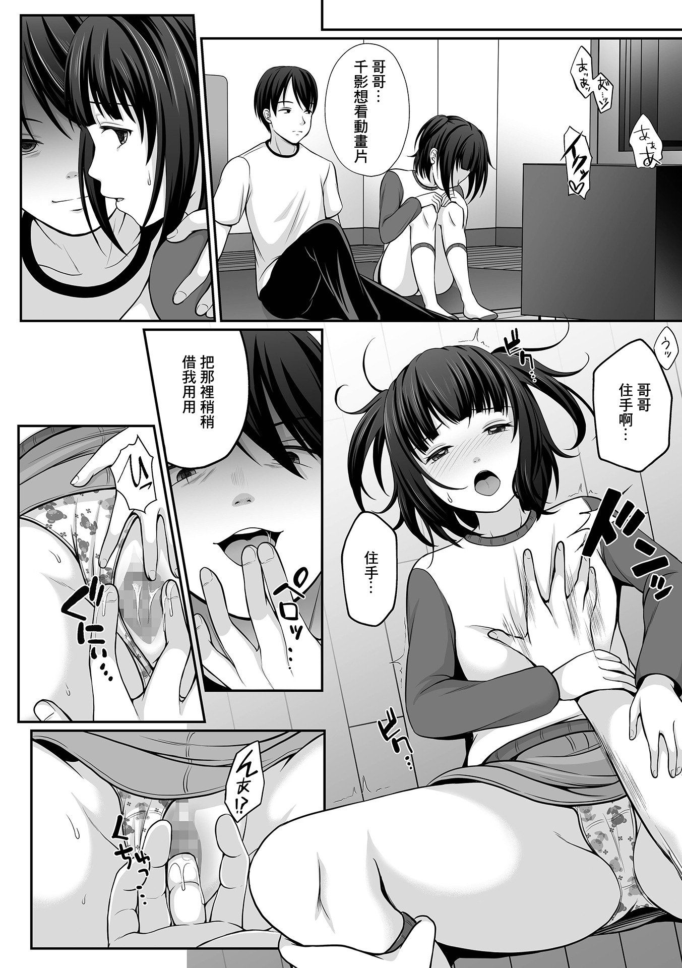 08