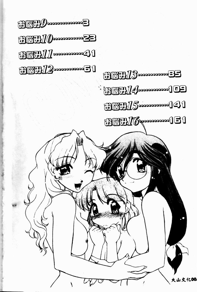 003_cho2_004