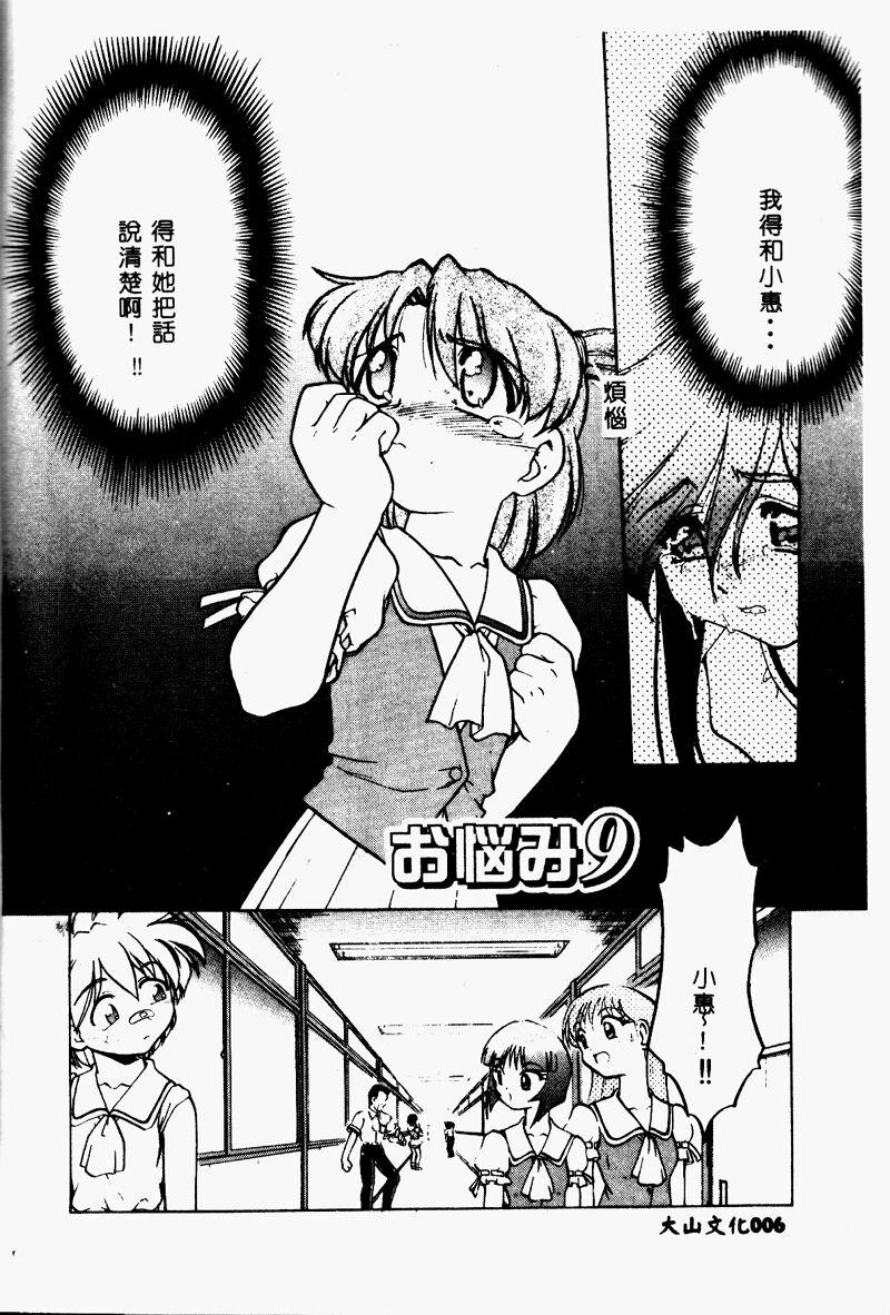 005_cho2_006