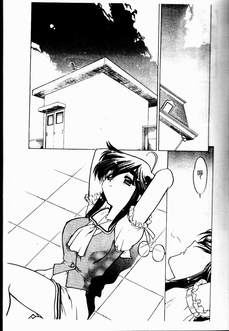 006_cho2_007