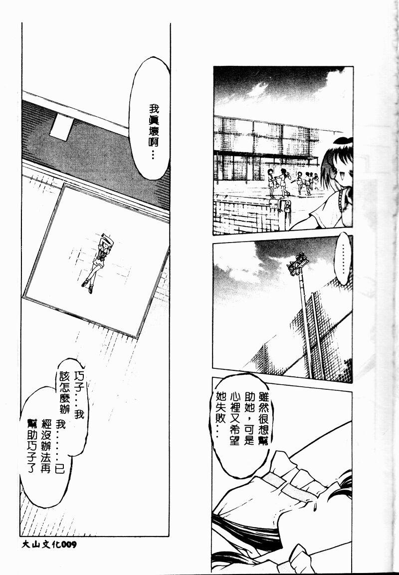 008_cho2_009