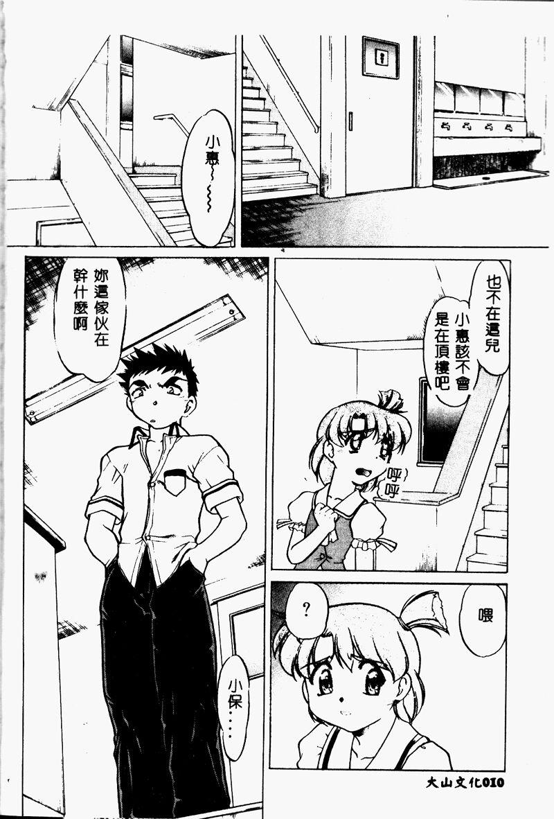 009_cho2_010