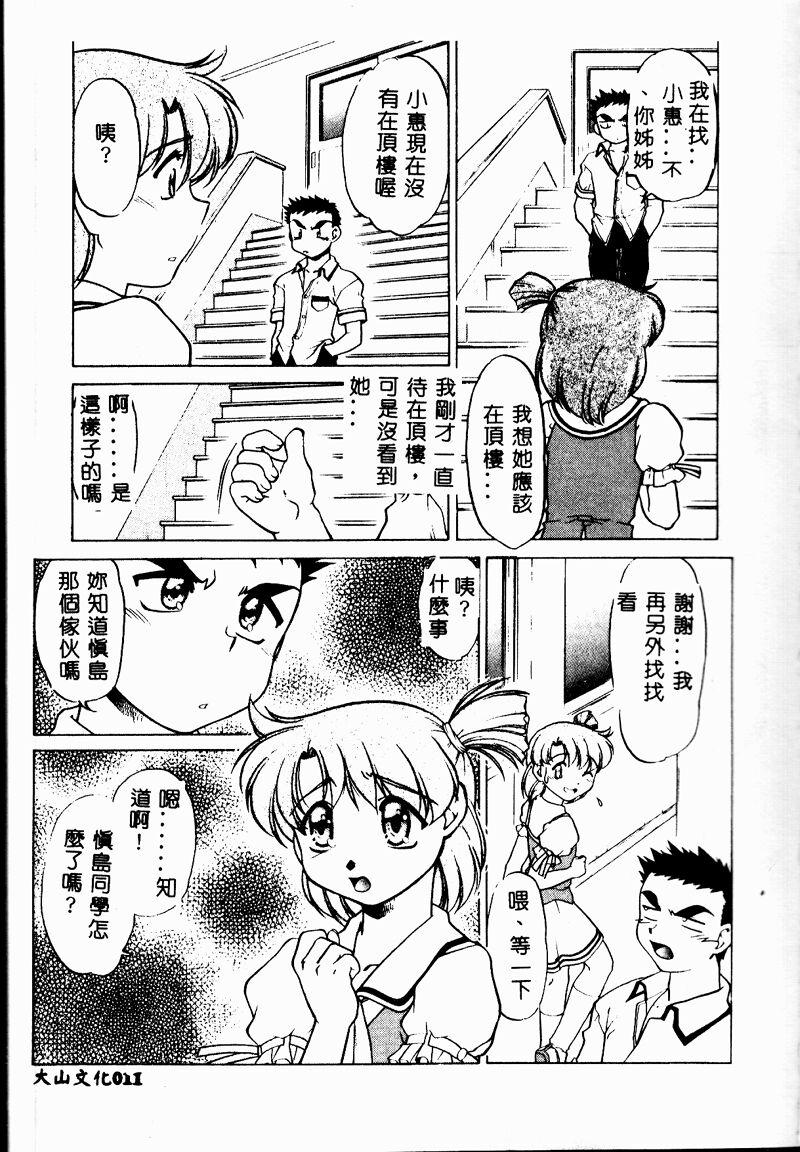 010_cho2_011