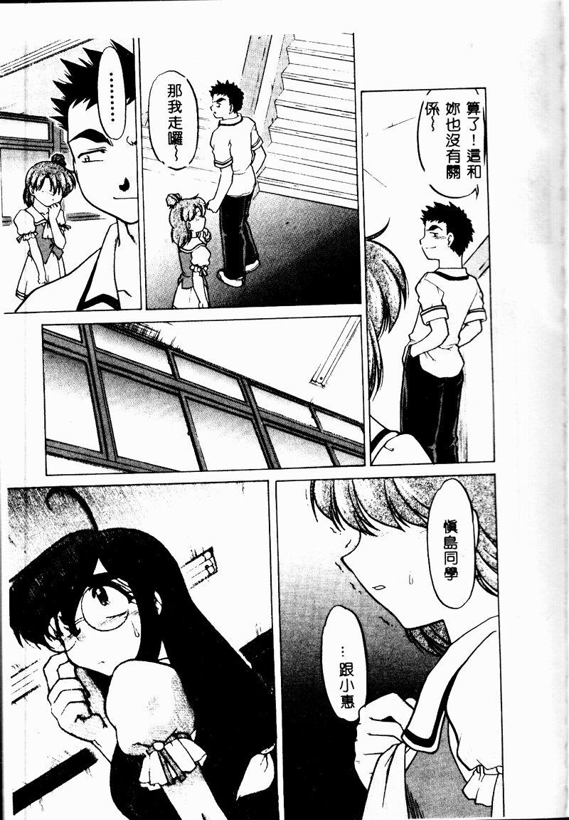012_cho2_013