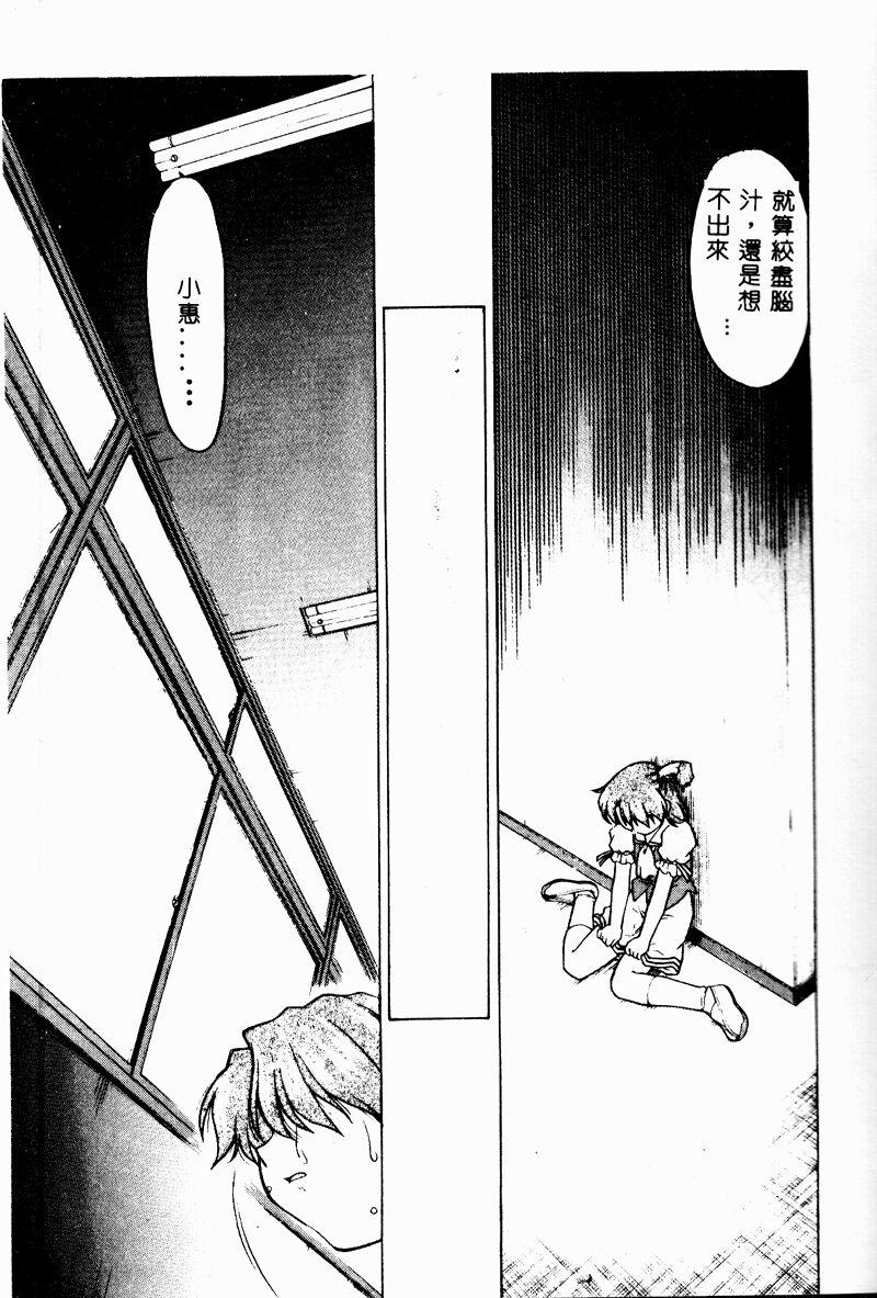 014_cho2_015