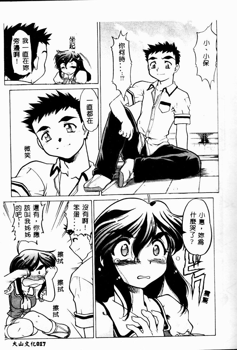 016_cho2_017