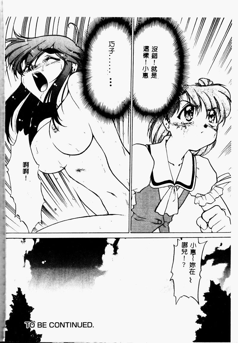 023_cho2_024