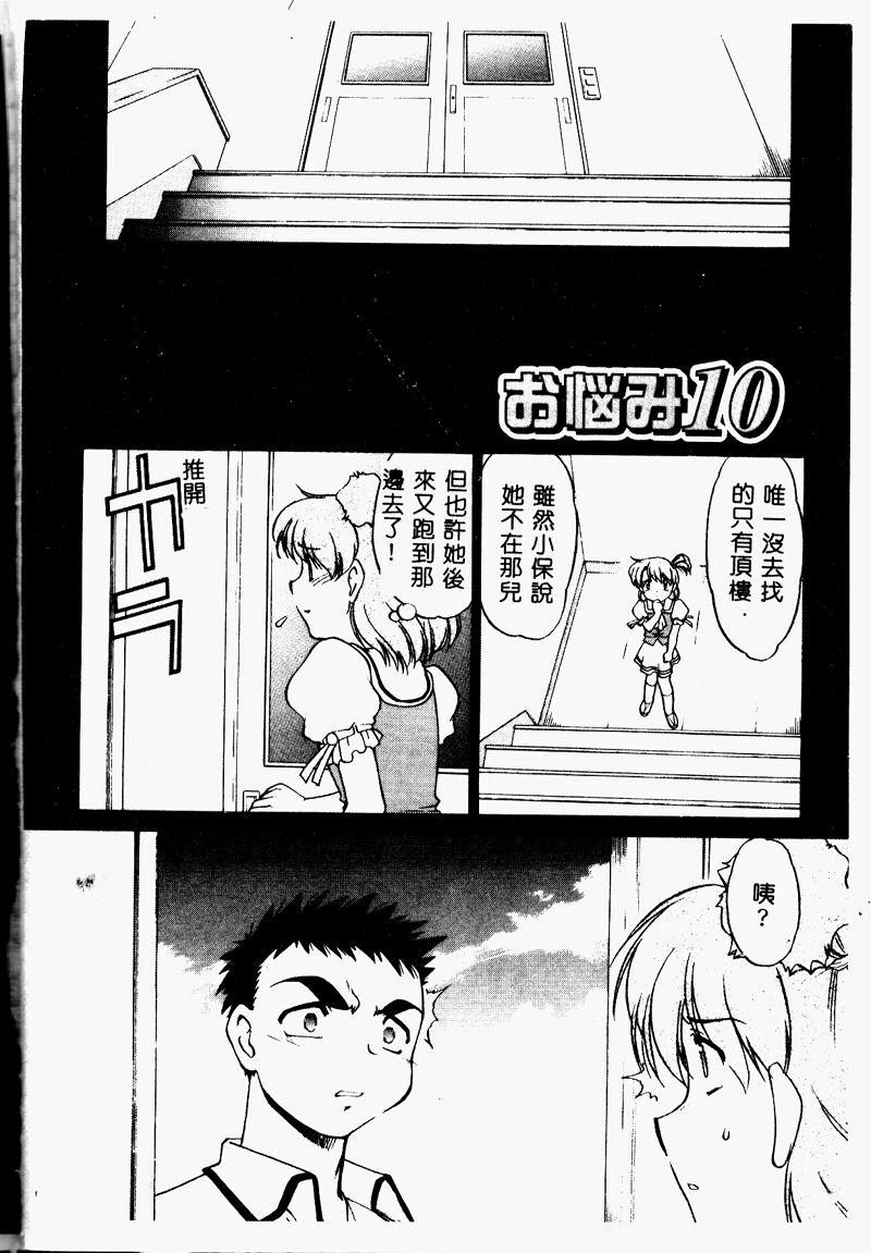 025_cho2_026