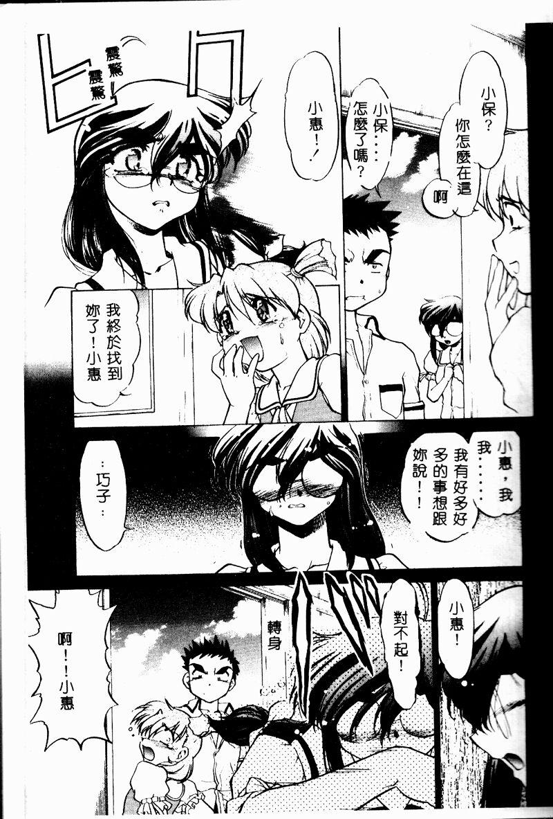 026_cho2_027
