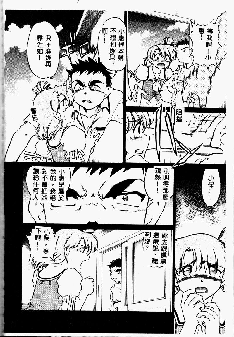 027_cho2_028