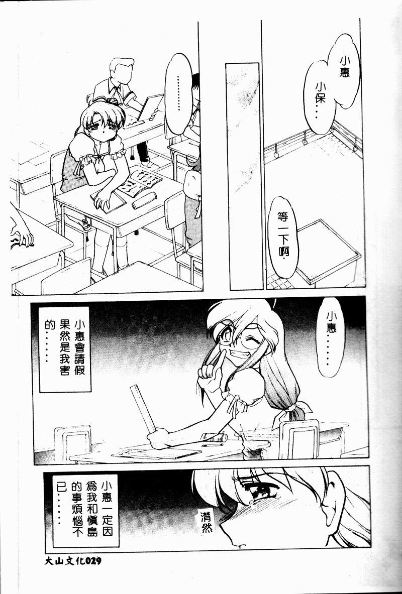 028_cho2_029