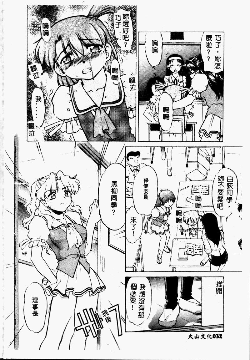 031_cho2_032