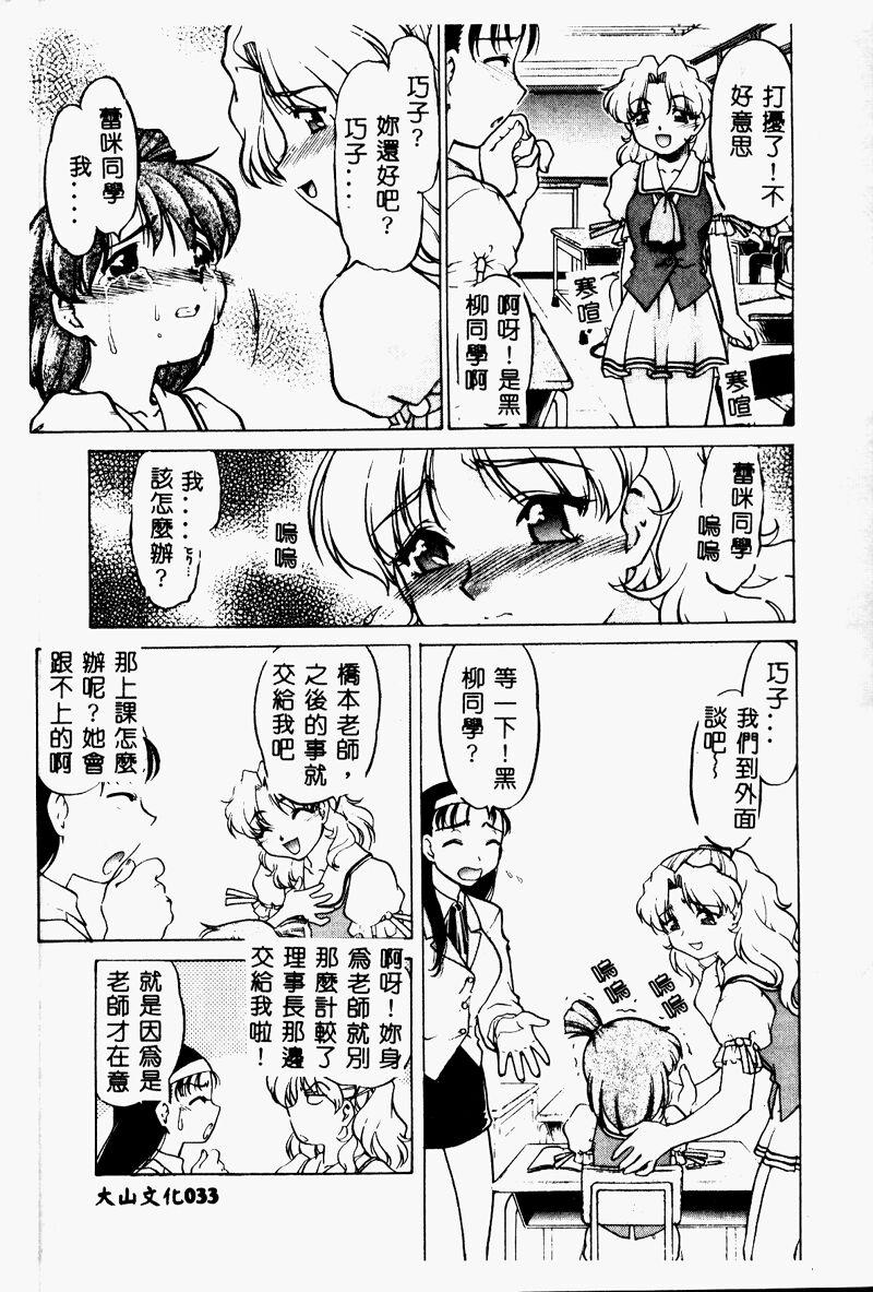 032_cho2_033