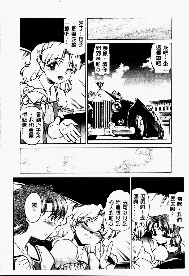 033_cho2_034