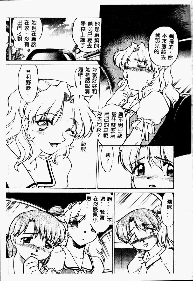 034_cho2_035