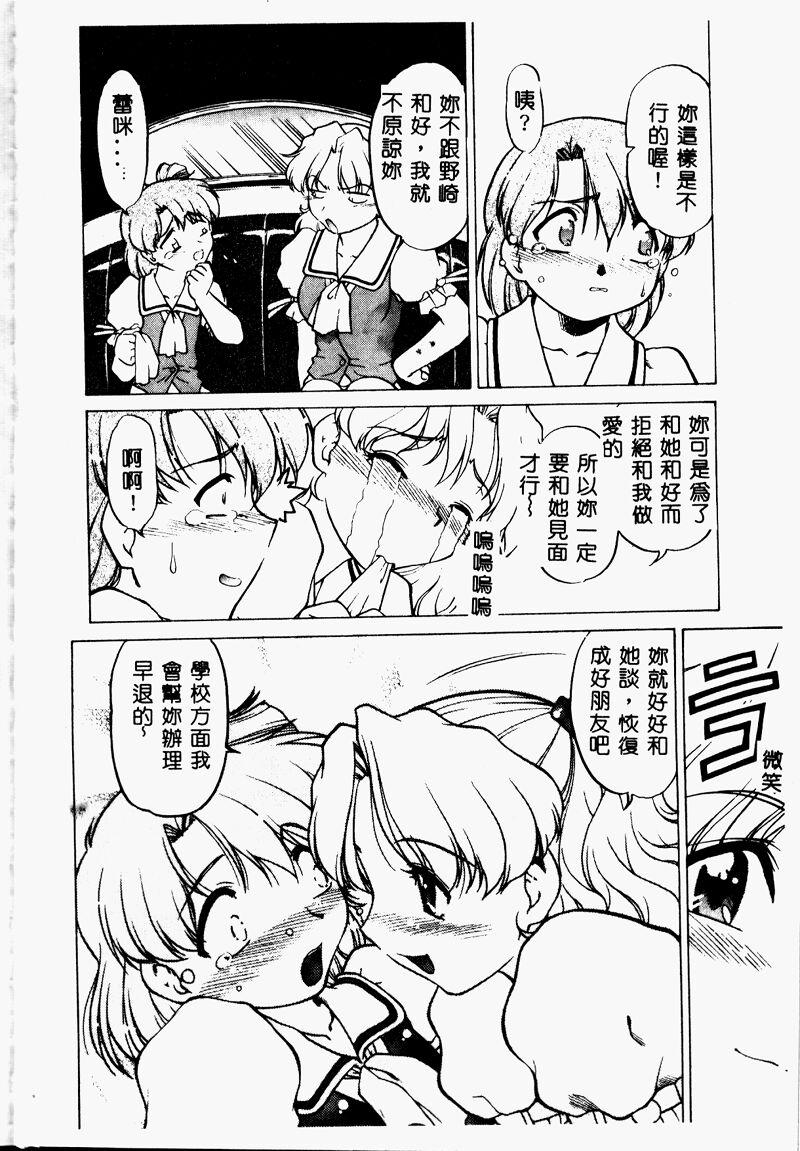 035_cho2_036