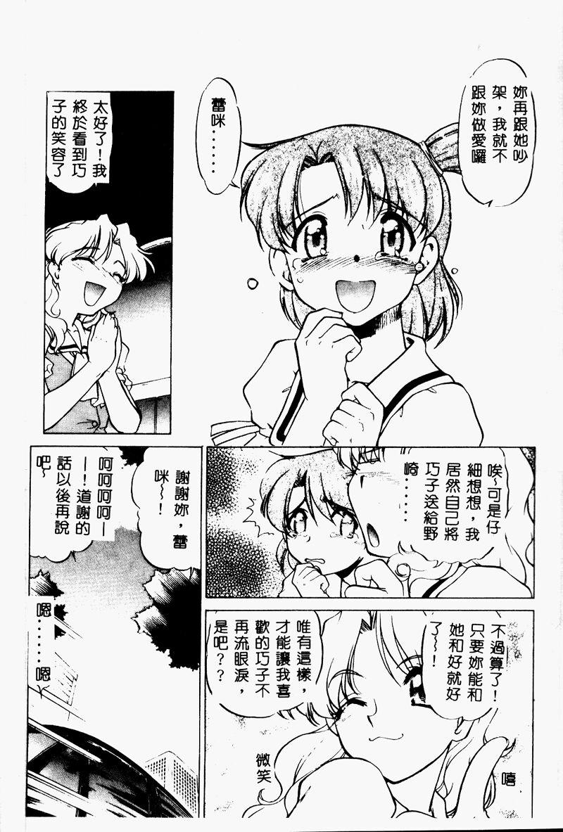 036_cho2_037