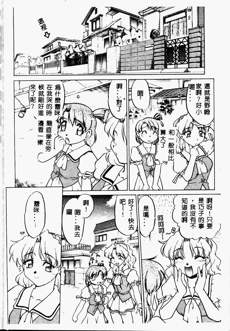 037_cho2_038